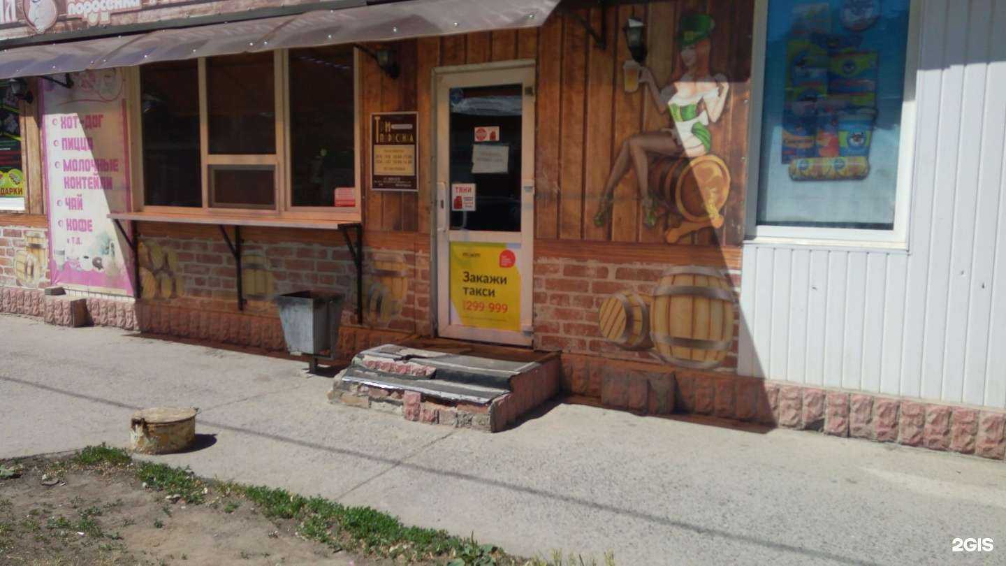 Отзывы на компанию Магазин сантехники в Волгодонске c фото - фотография 2 из 2