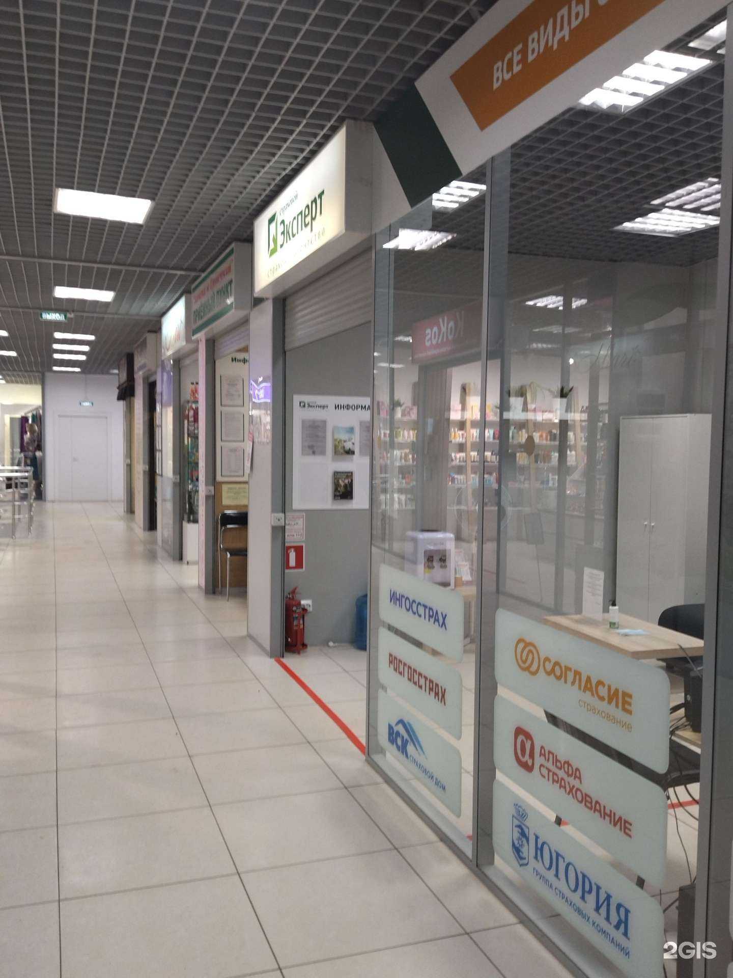 Отзывы на компанию Страховой эксперт в Вологде c фото