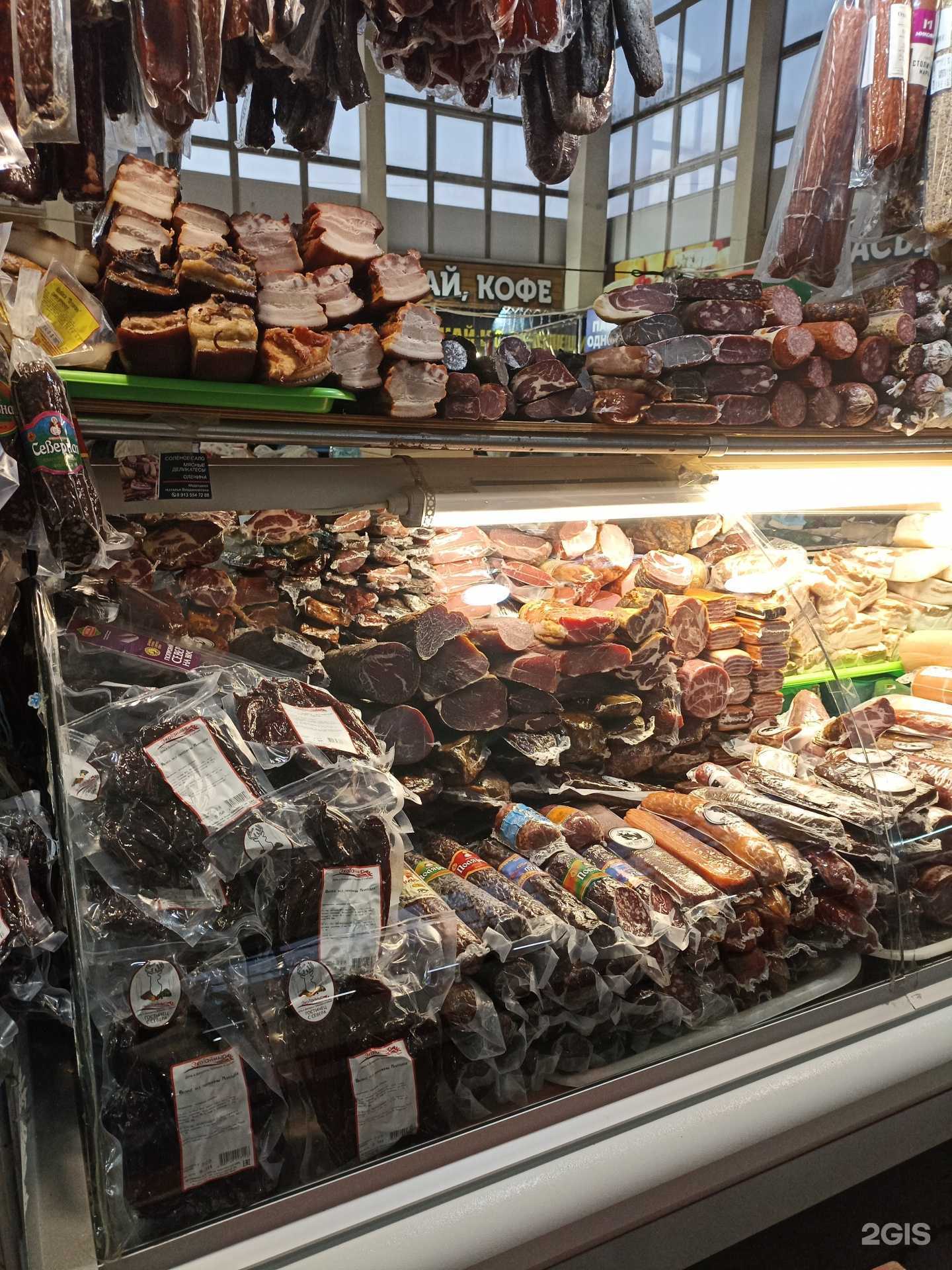 Отзывы на компанию Магазин по продаже оленины в г. Красноярск c фото
