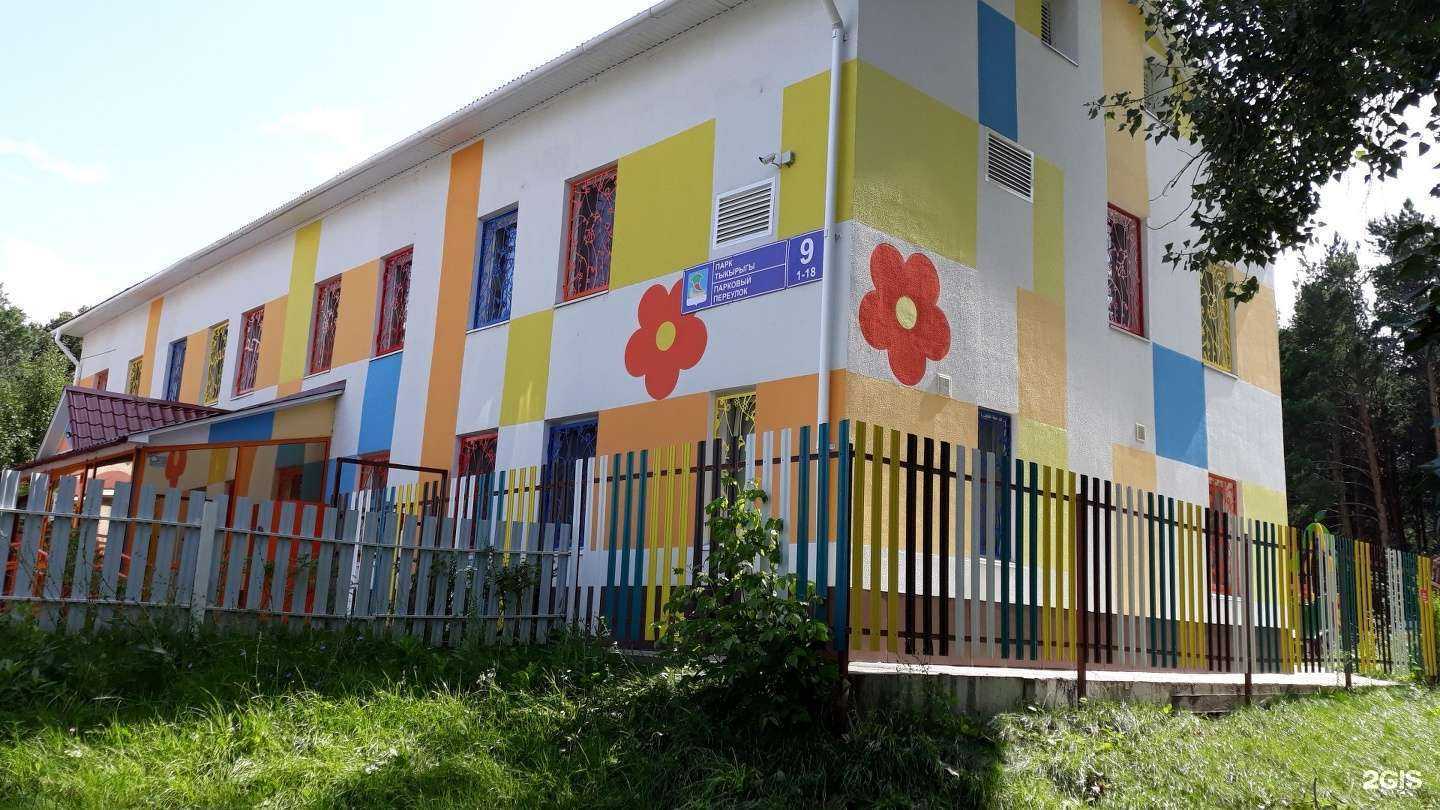 Отзывы на компанию Чудо-дети в Набережных Челнах c фото