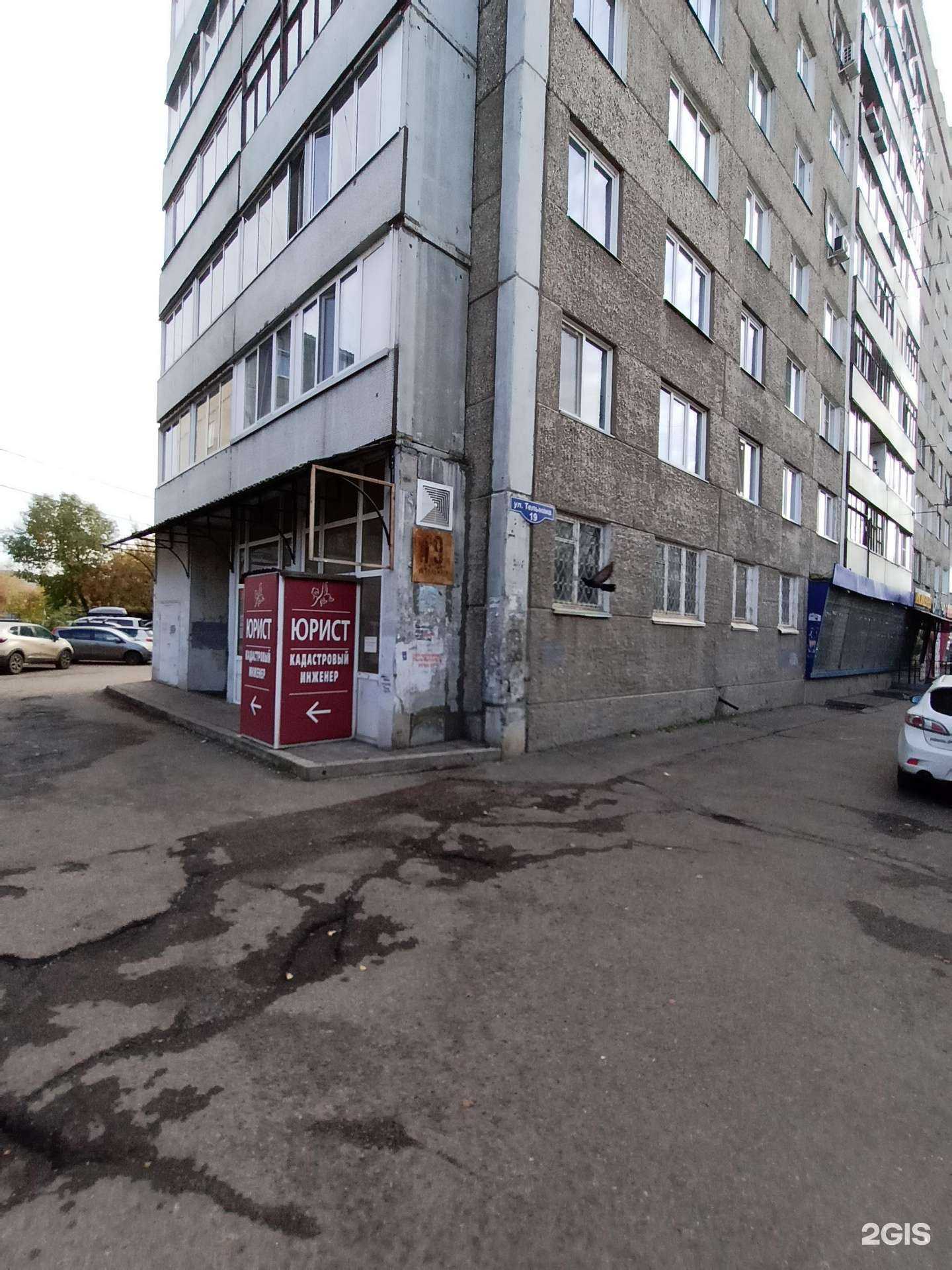 Отзывы на компанию Аспект в Красноярске c фото