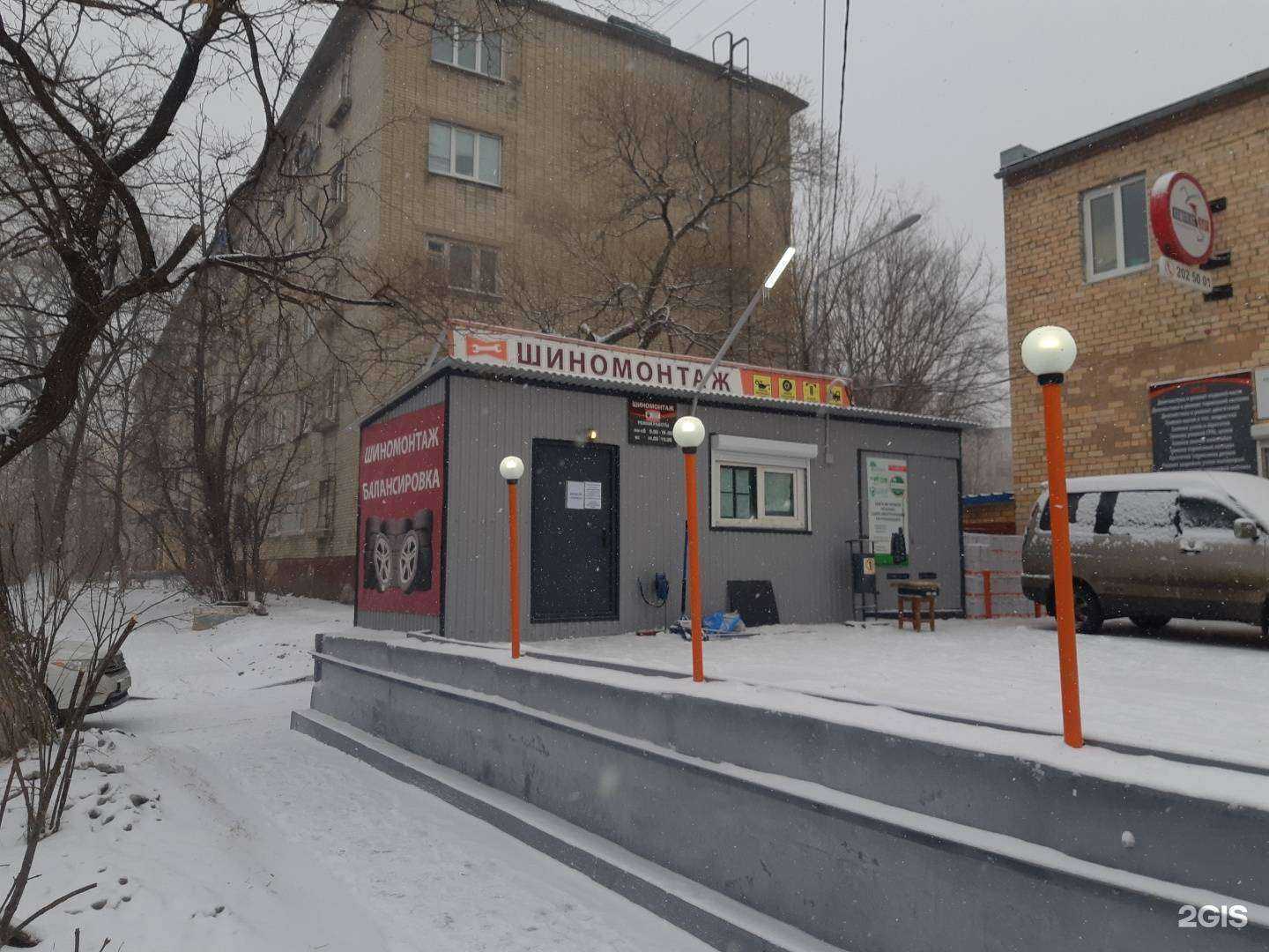 Отзывы на компанию Мистер-Ойл в Владивостоке c фото