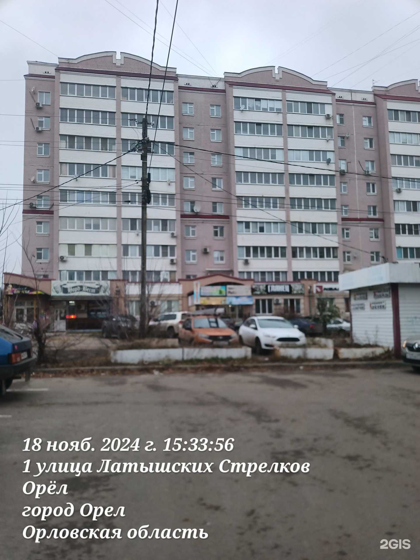 Отзывы на компанию Социалочка в Орле c фото - фотография 2 из 2