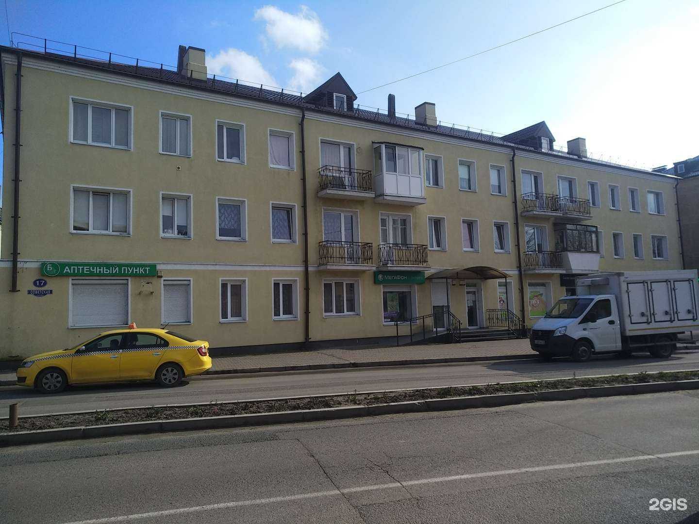 Отзывы на компанию Любовь, цветы и сладость в Светлом c фото - фотография 2 из 2