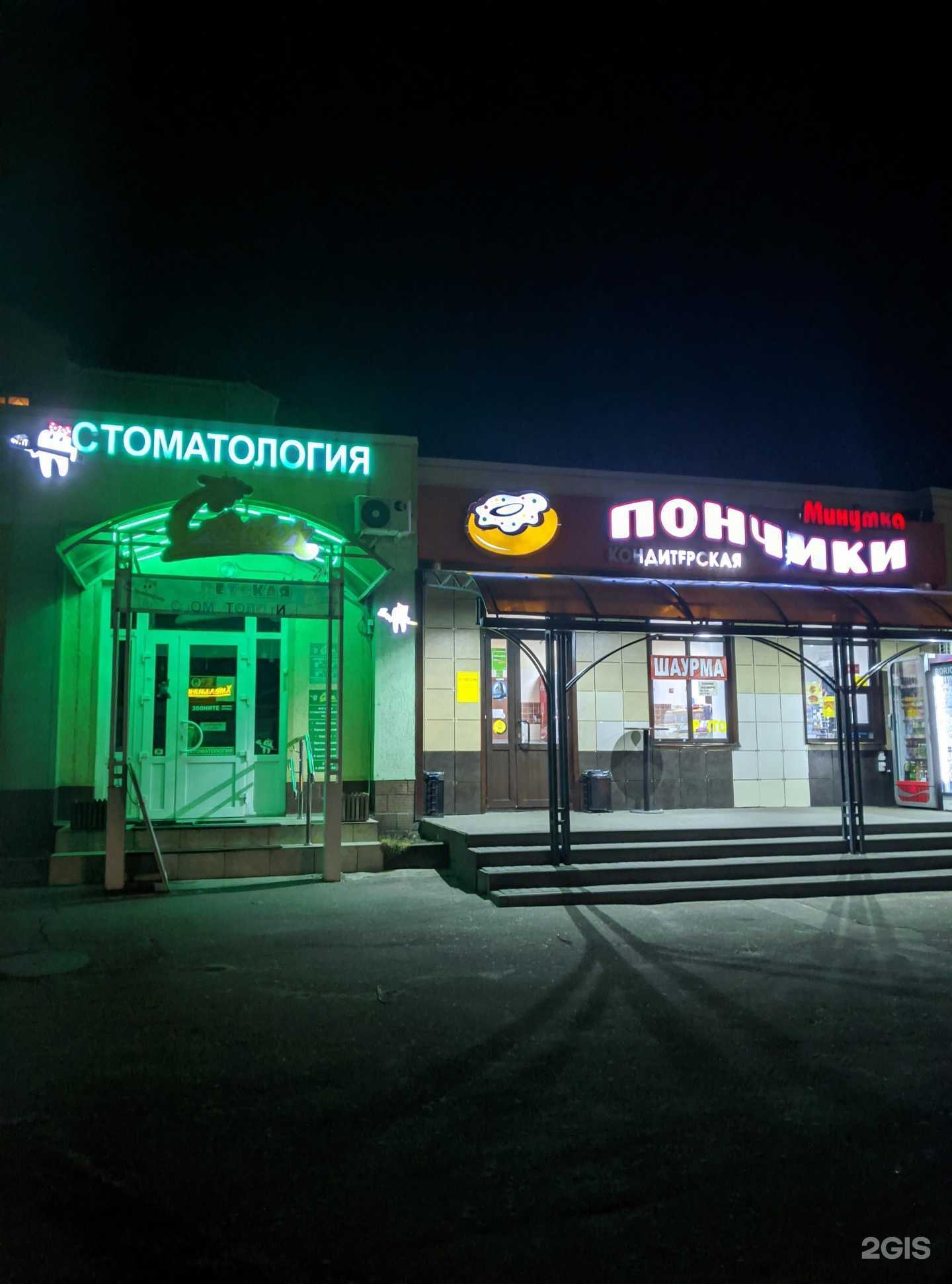 Отзывы на компанию Ермолино в Лисках c фото - фотография 2 из 2