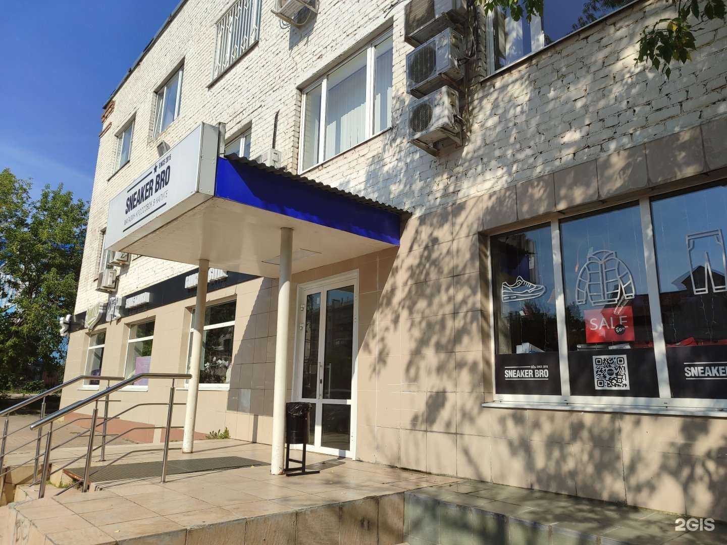 Отзывы на компанию Sneakerbro в г. Калуга c фото