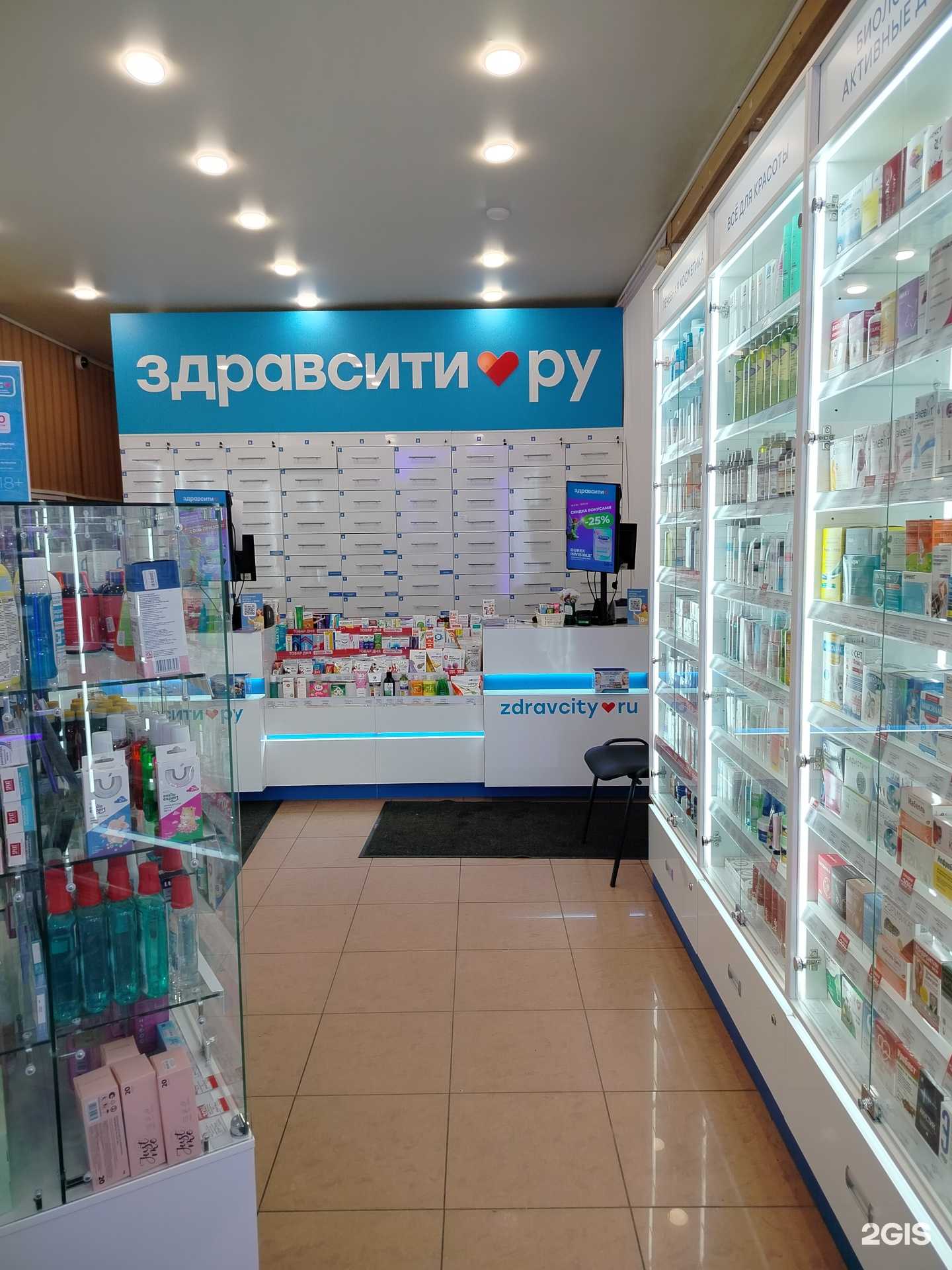 Отзывы на компанию Здрaвсити в г. Королёв c фото