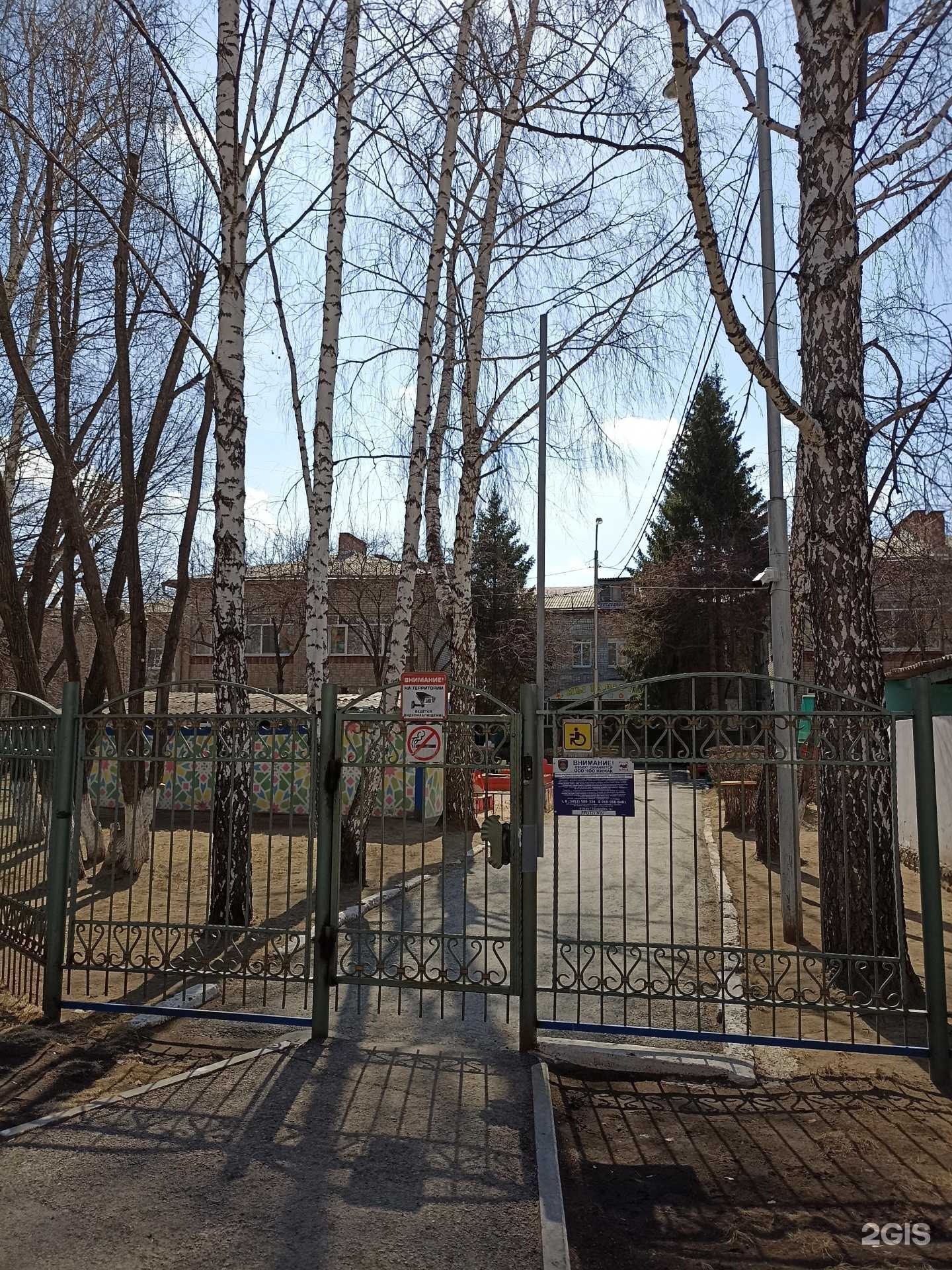 Отзывы на компанию Детский сад №123 в г. Тюмень c фото