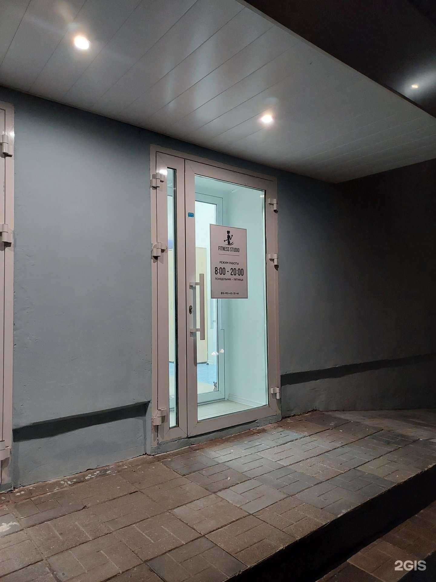 Отзывы на компанию Фитнес-студия в г. Казань c фото