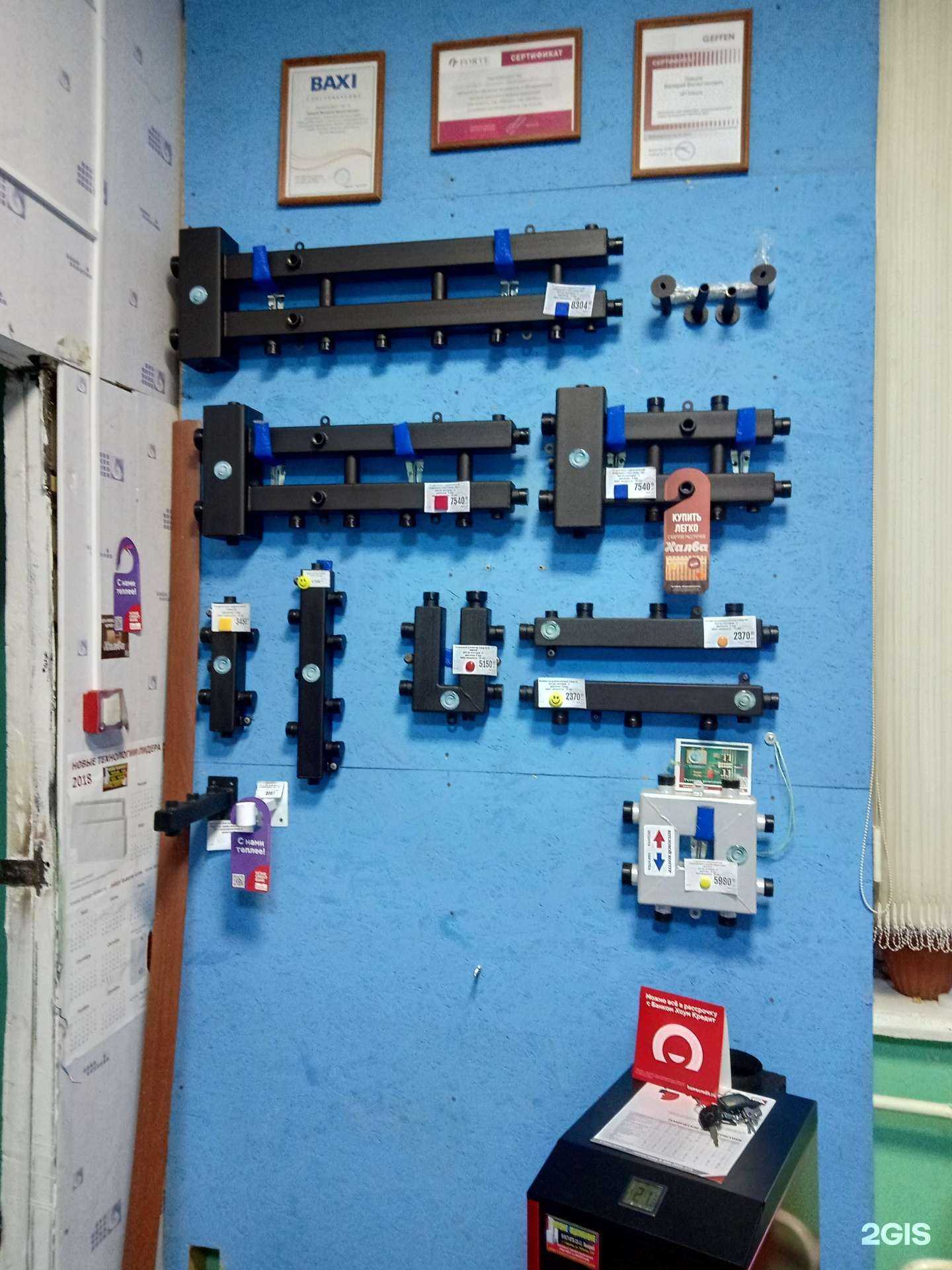 Отзывы на компанию Отопление-Водоснабжение в г. Саранск c фото