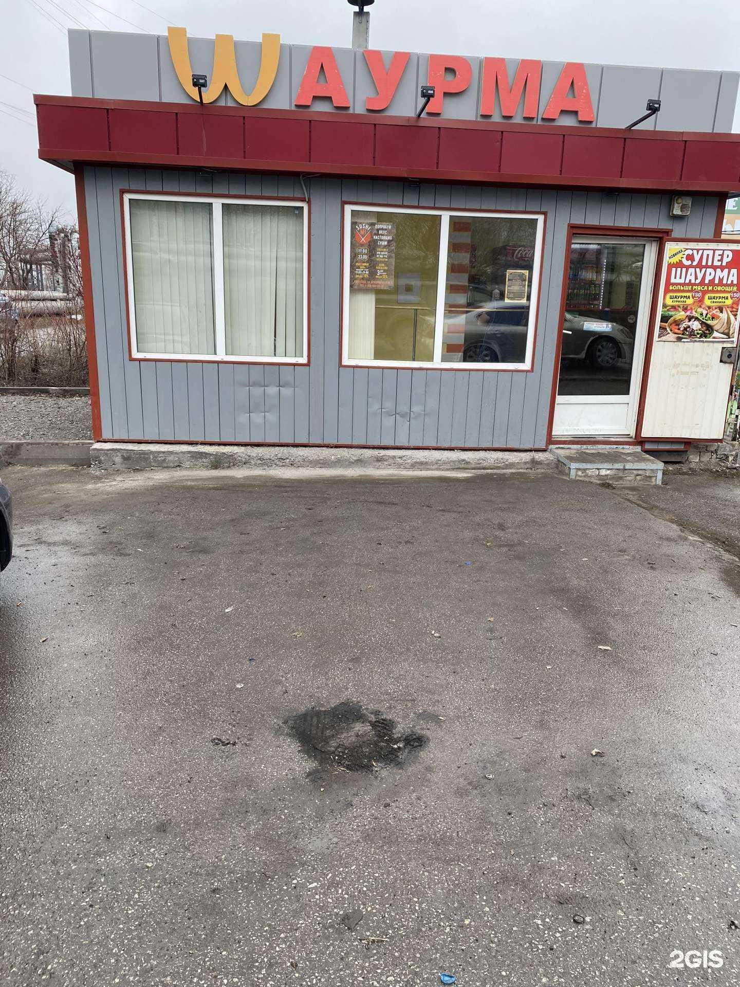 Отзывы на компанию Киоск по продаже шаурмы в Киселёвске c фото