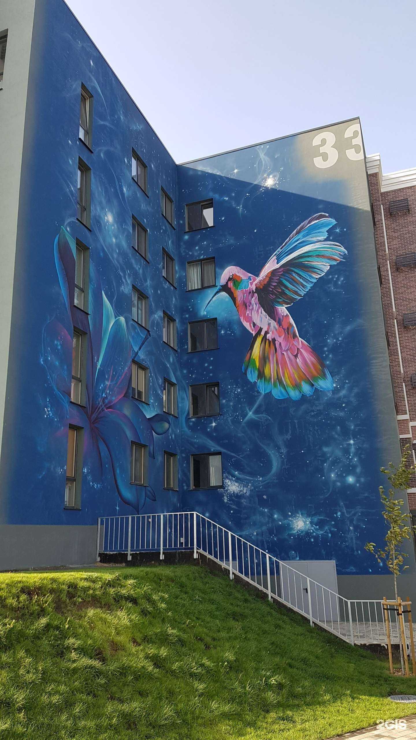 Отзывы на компанию Строй Дом  в Белгороде c фото - фотография 2 из 2