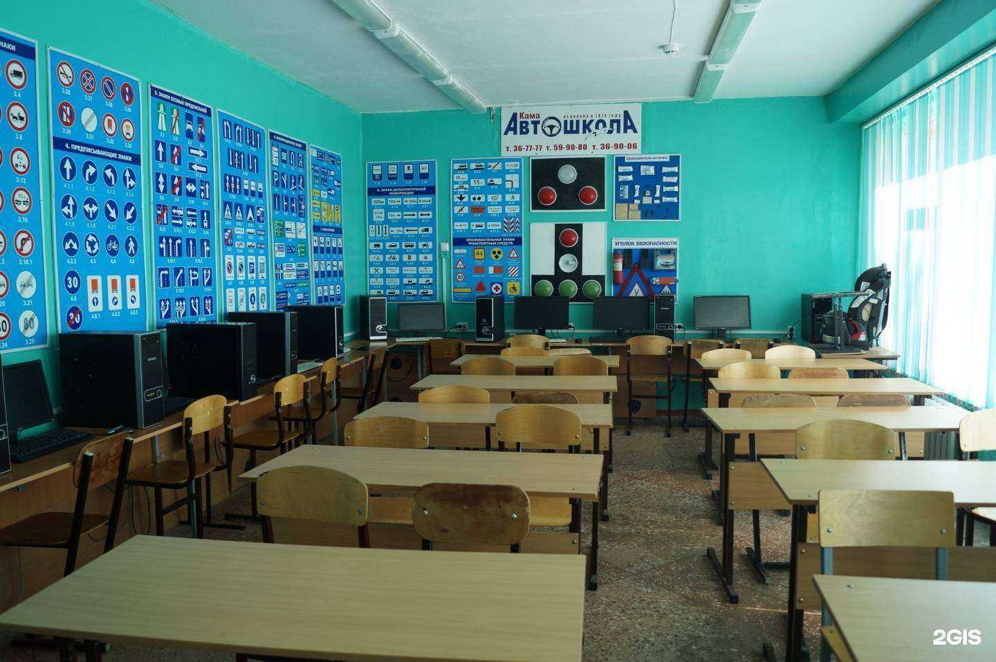 Отзывы на компанию Автошкола Кама в Набережных Челнах c фото