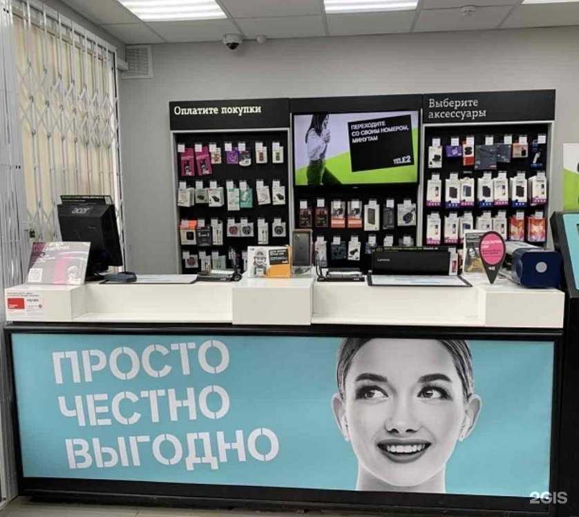 Отзывы на компанию t2 в г. Челябинск c фото