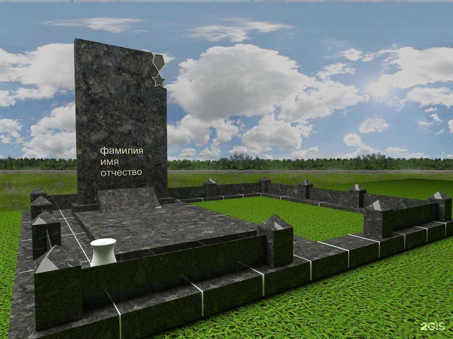 Отзывы на компанию Мемориал в г. Набережные Челны c фото