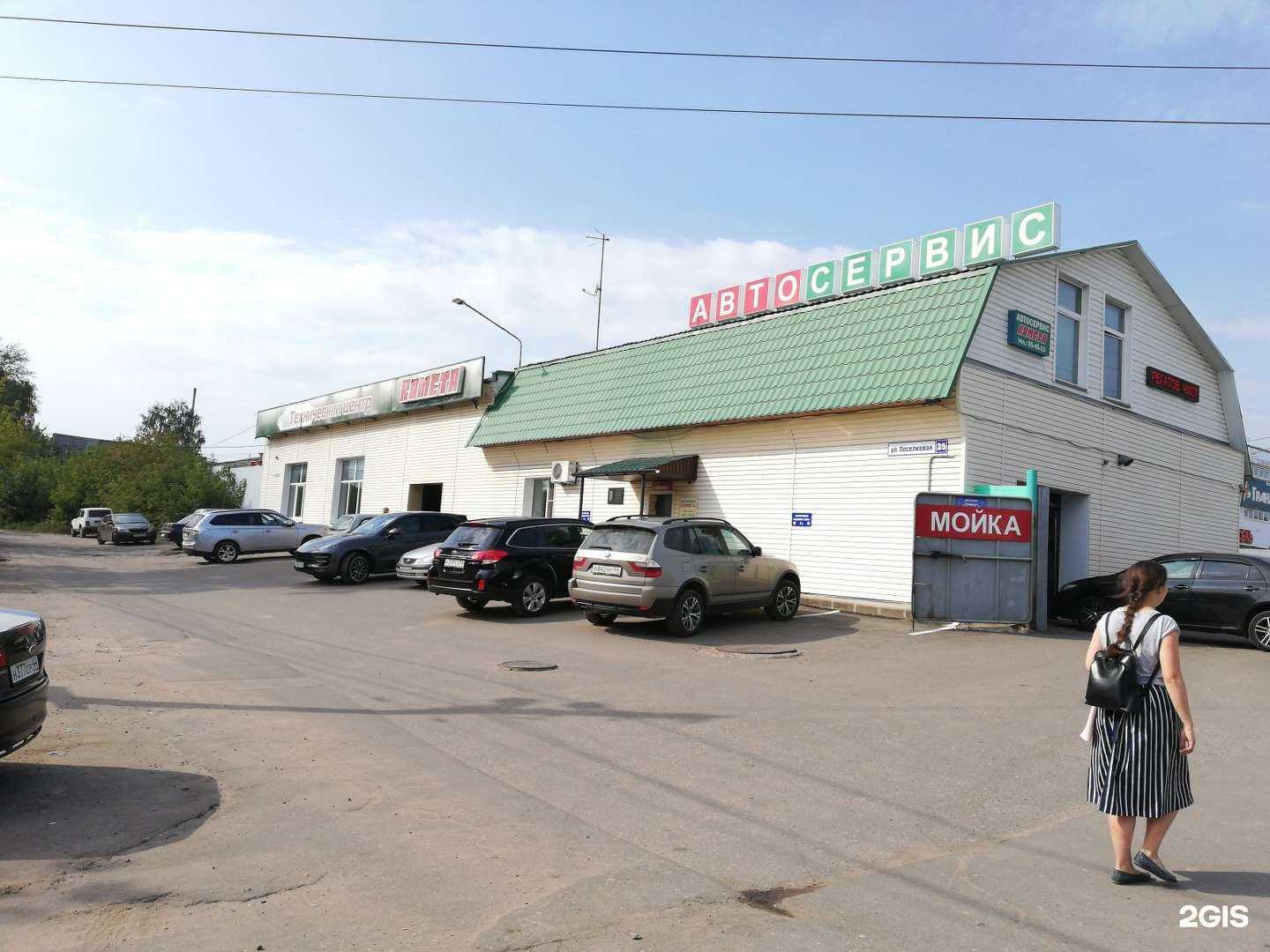 Отзывы на компанию Комета в Костроме c фото