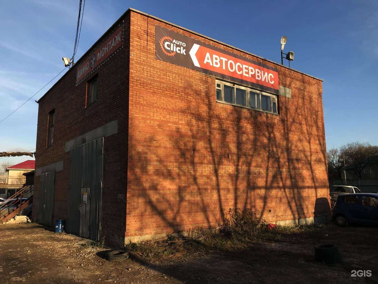 Отзывы на компанию АвтоКлик в Самаре c фото