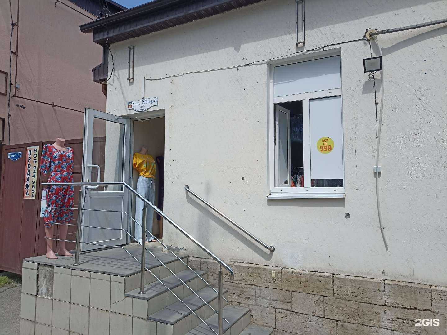 Отзывы на компанию Liana Moda в Пятигорске c фото