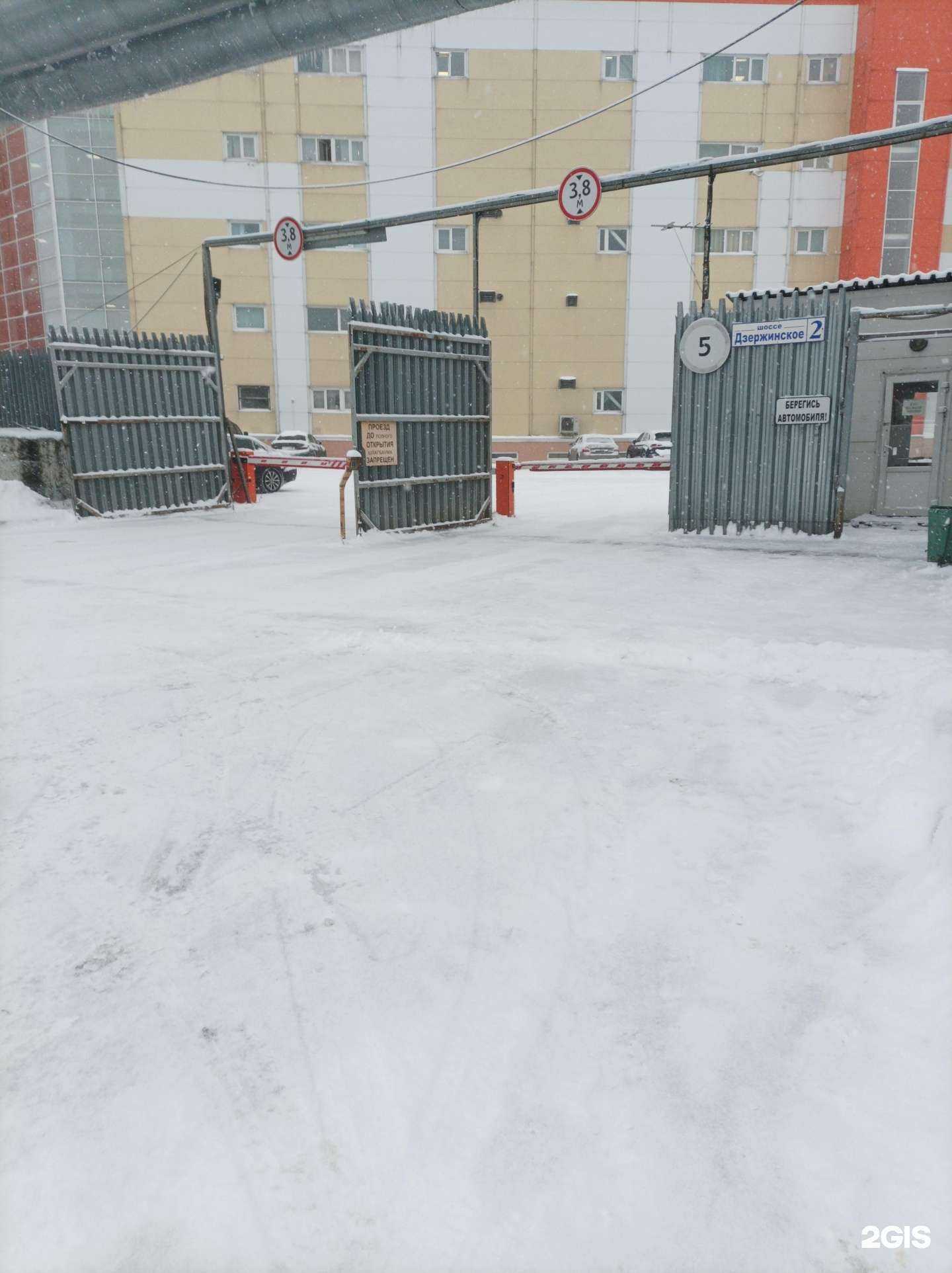 Отзывы на компанию Магистраль в Котельниках c фото