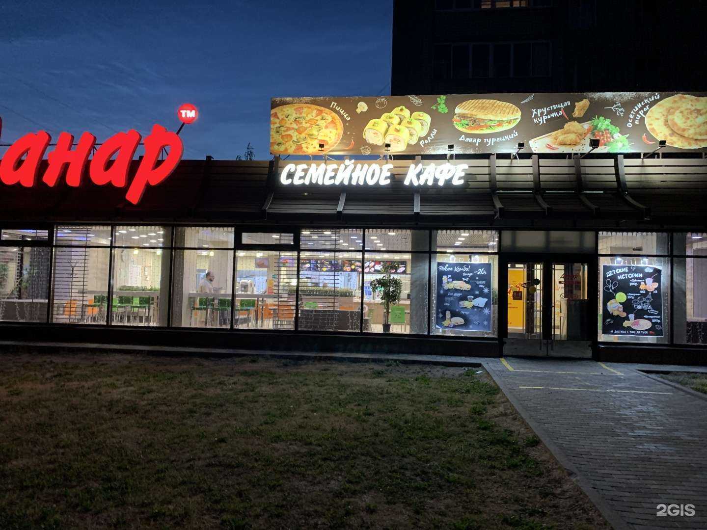 Отзывы на компанию Нимфа в Кирове c фото - фотография 2 из 2