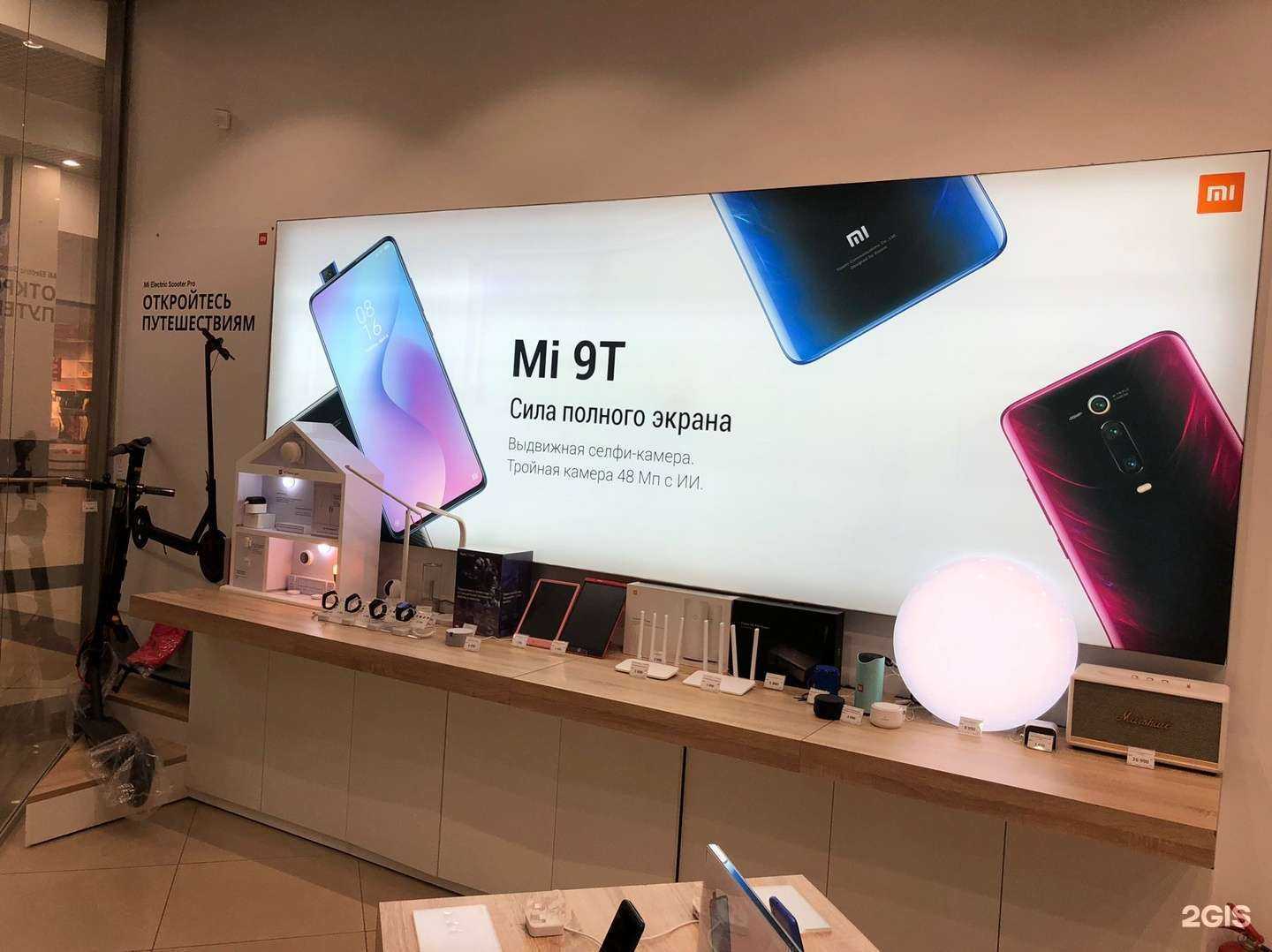 Отзывы на компанию Xiaomi в Рязани c фото