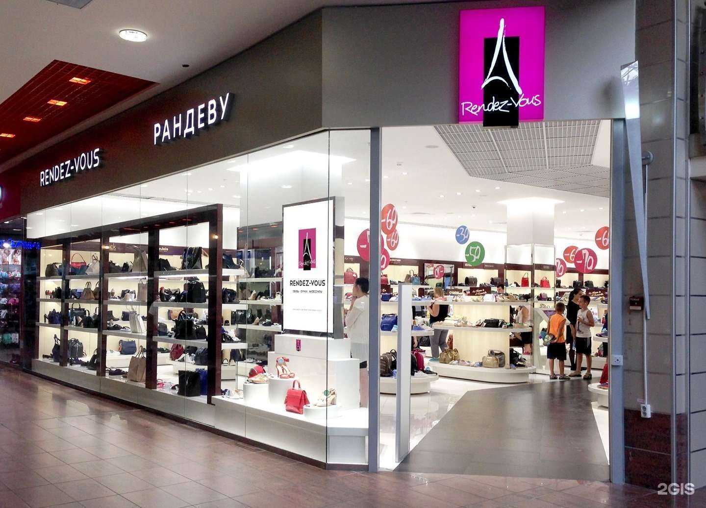 Отзывы на компанию Rendez-Vous в Тюмени c фото