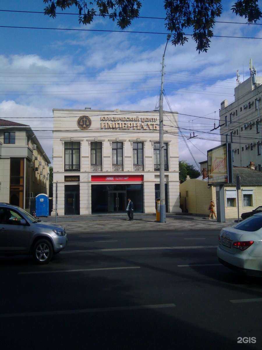 Отзывы на компанию Атлант в Краснодаре c фото - фотография 2 из 2