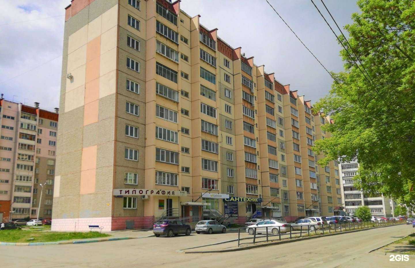 Отзывы на компанию Типография в Челябинске c фото - фотография 2 из 2