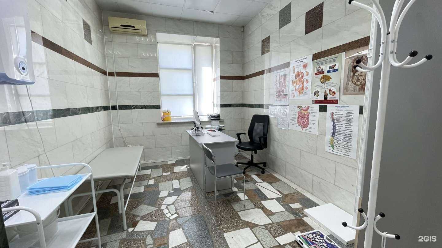 Отзывы на компанию Гастроэнтерологический центр в Уфе c фото