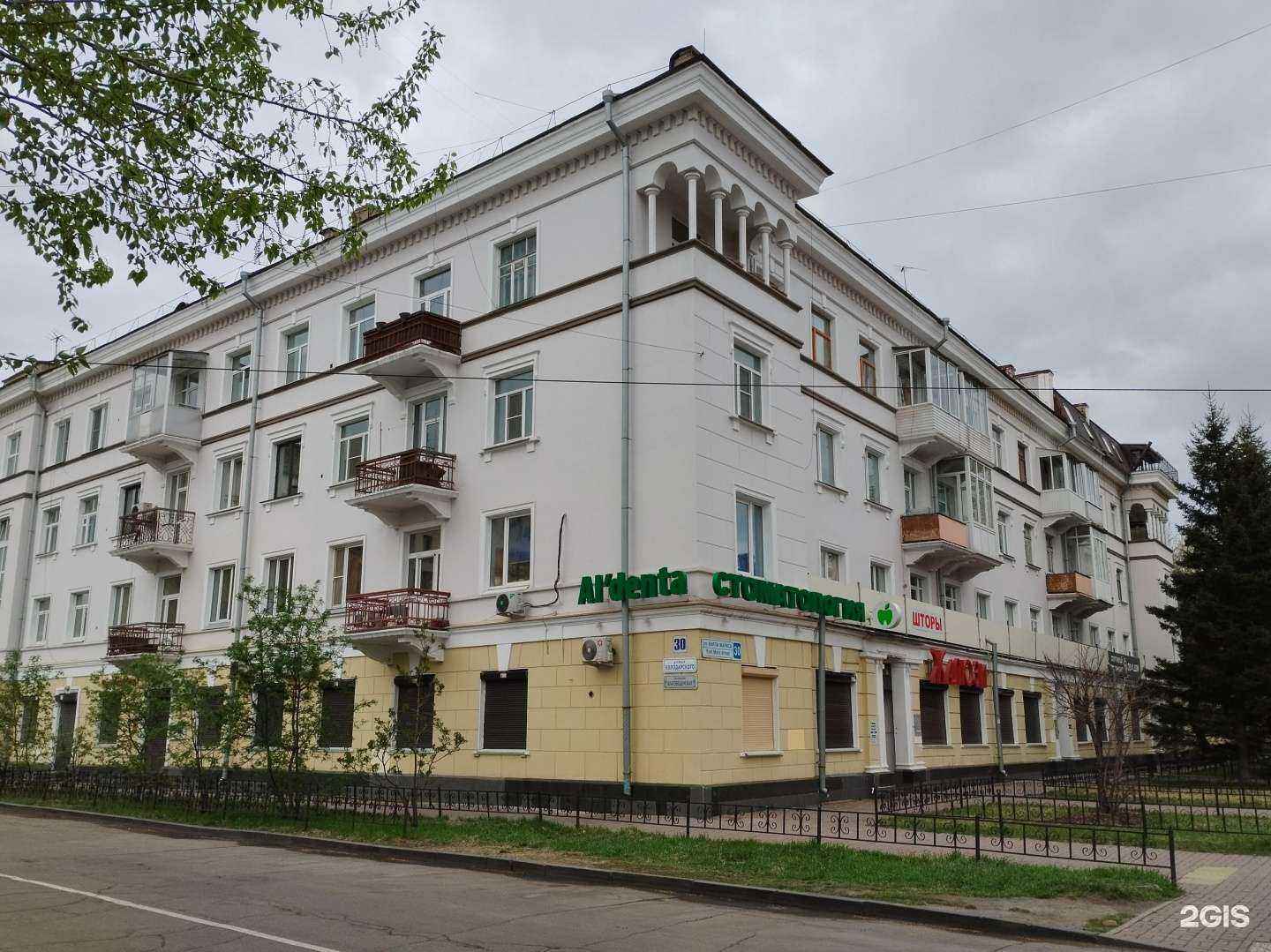 Отзывы на компанию Новая Иркутская коллегия адвокатов в Иркутске c фото