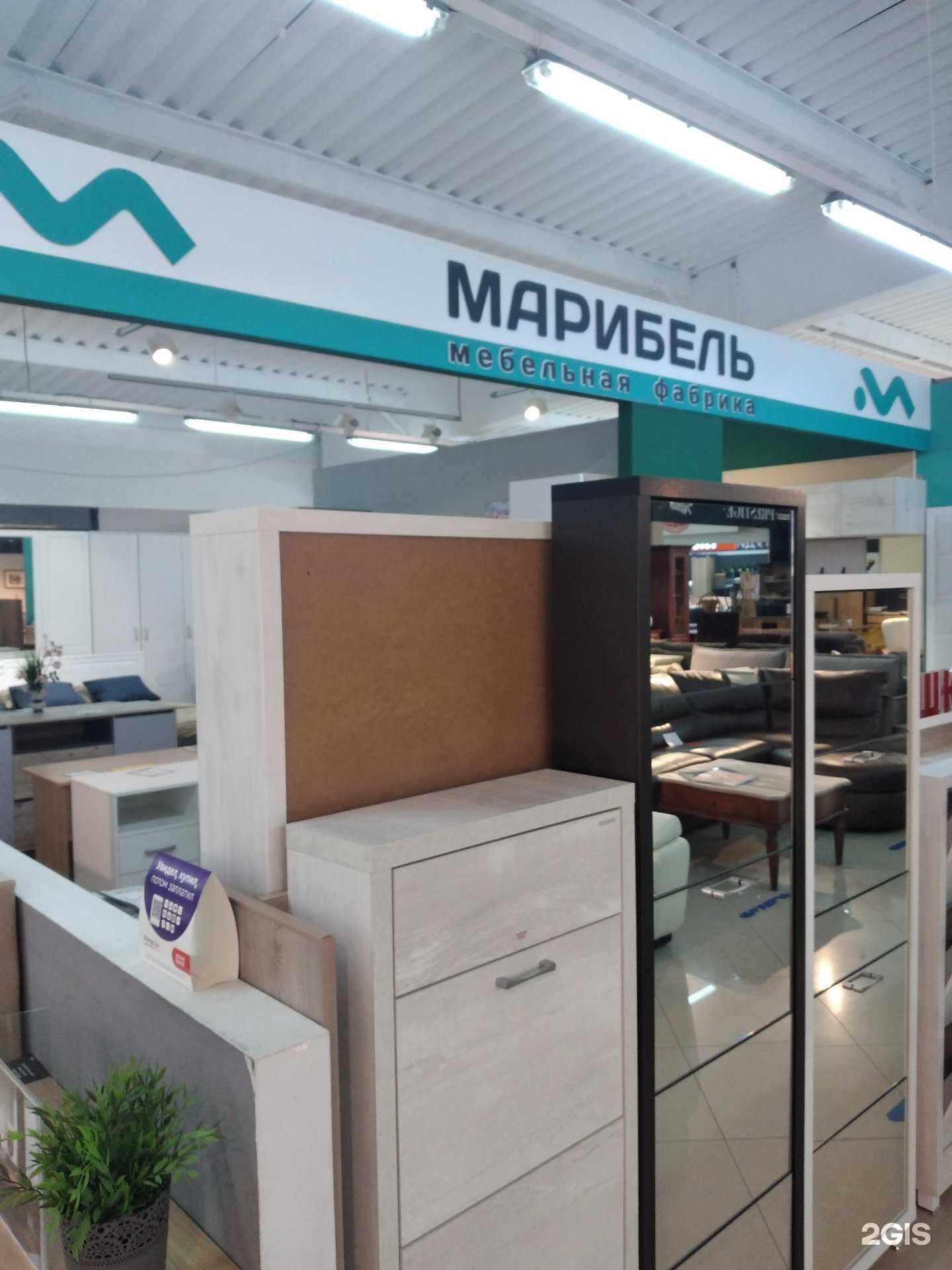 Отзывы на компанию Марибель в г. Калининград c фото