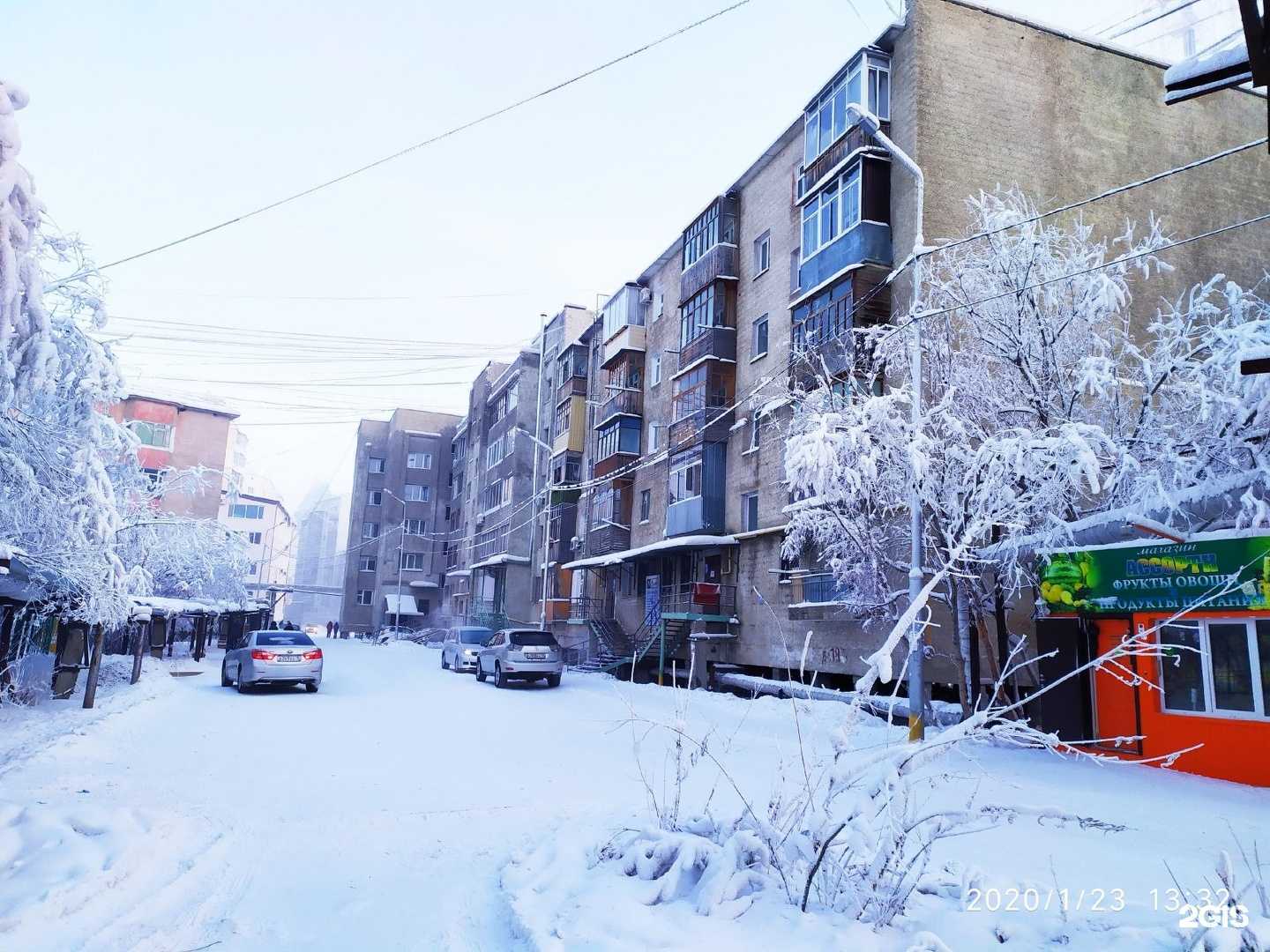 Отзывы на компанию Атоми в Якутске c фото - фотография 2 из 2