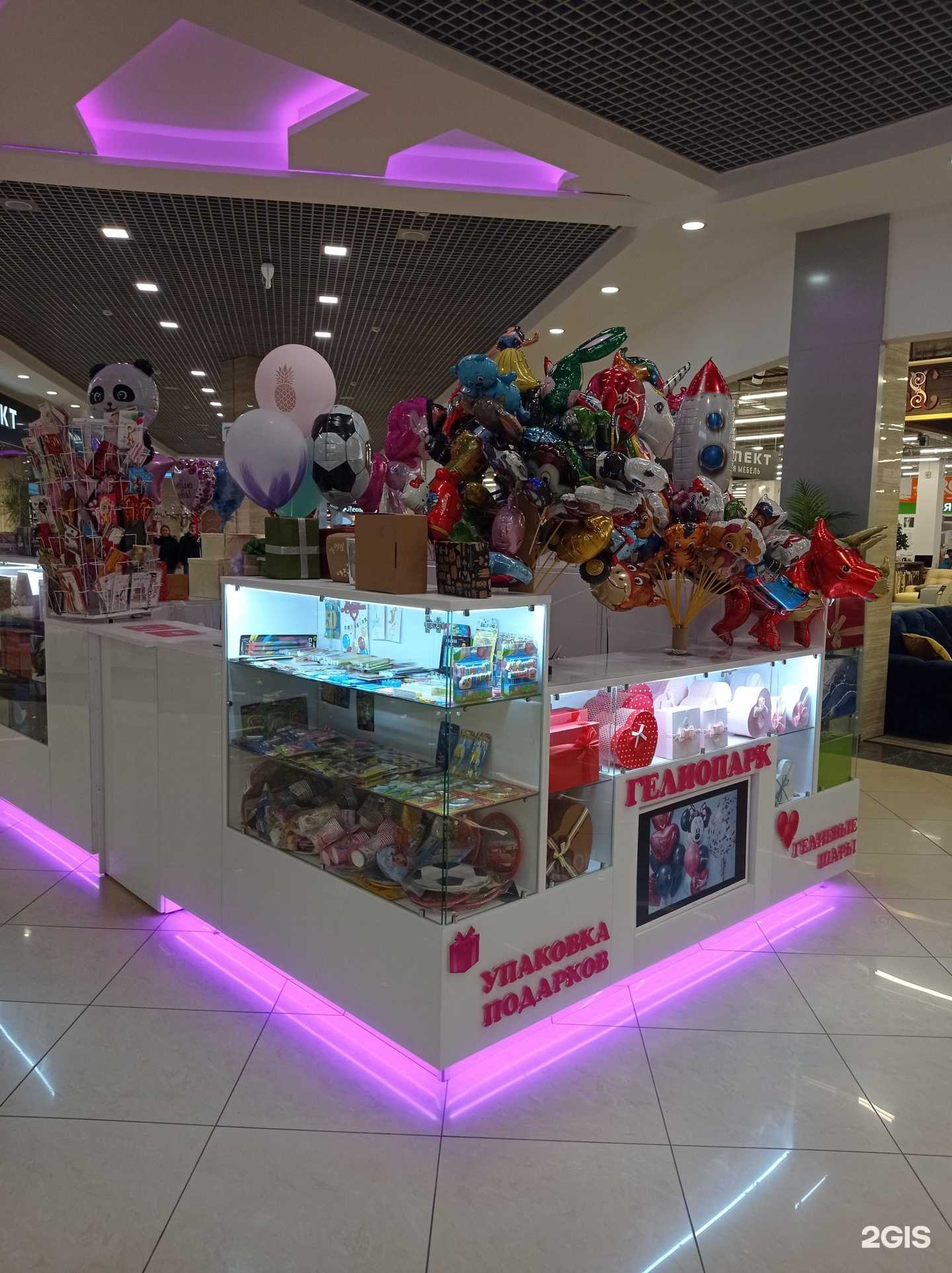 Отзывы на компанию Гелиопарк в г. Брянск c фото