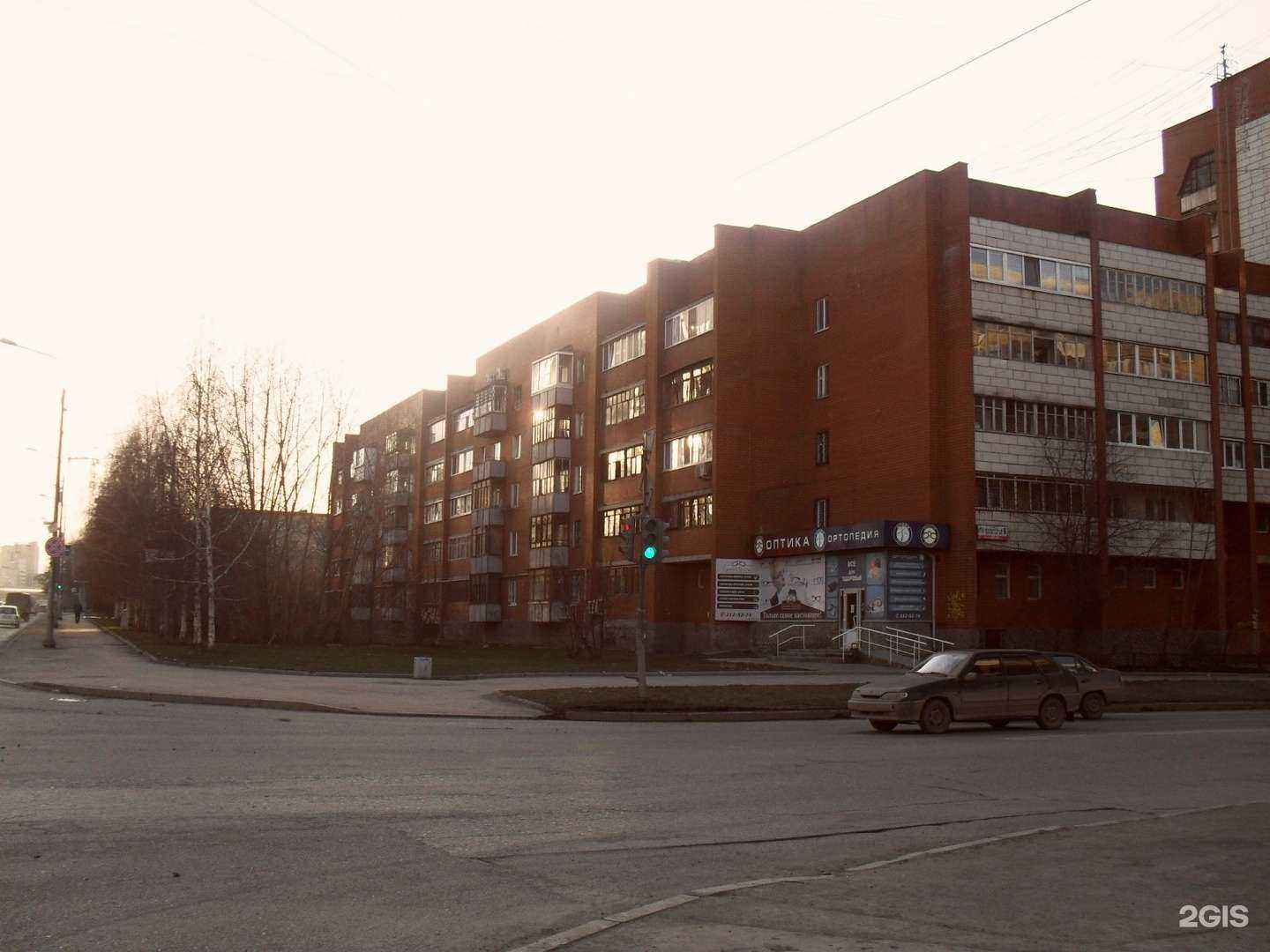 Отзывы на компанию Золотое пенсне в Екатеринбурге c фото - фотография 2 из 2