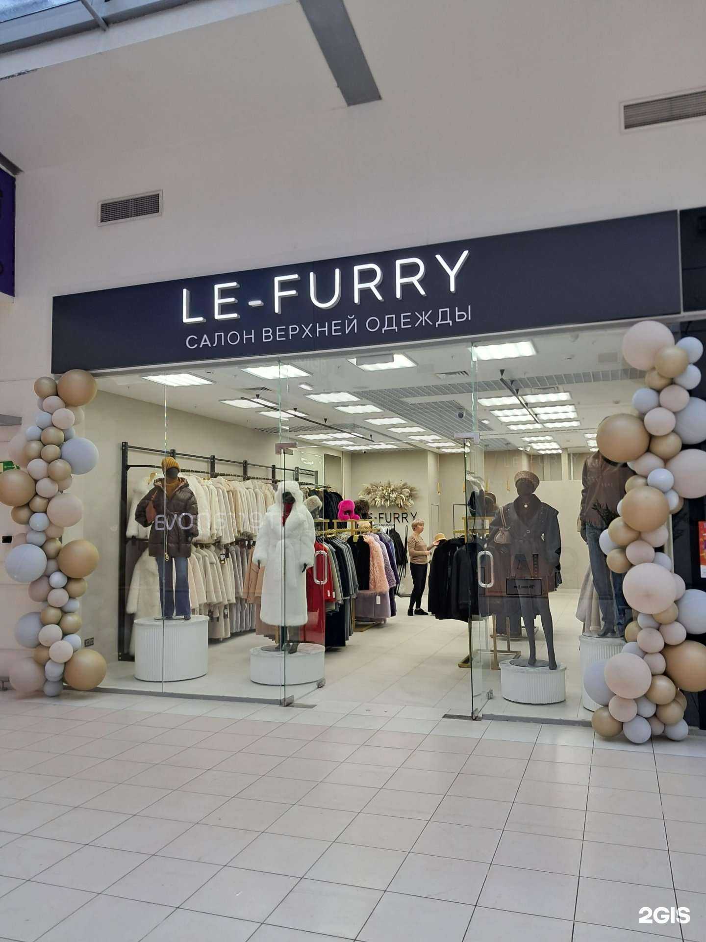 Отзывы на компанию Le-furry в Тольятти c фото