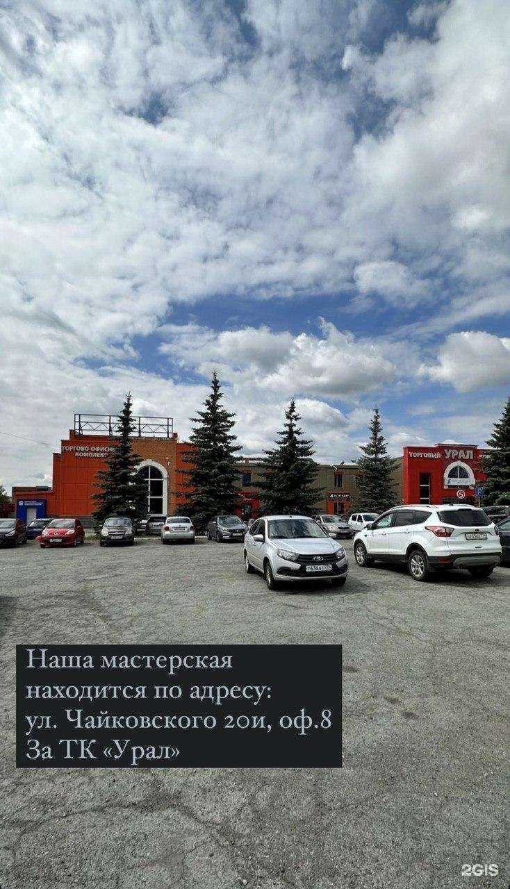 Отзывы на компанию Olleo Candle в Челябинске c фото