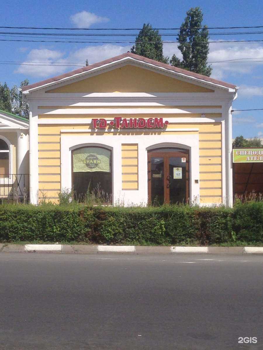 Отзывы на компанию Beauty hall в Старом Осколе c фото - фотография 2 из 2