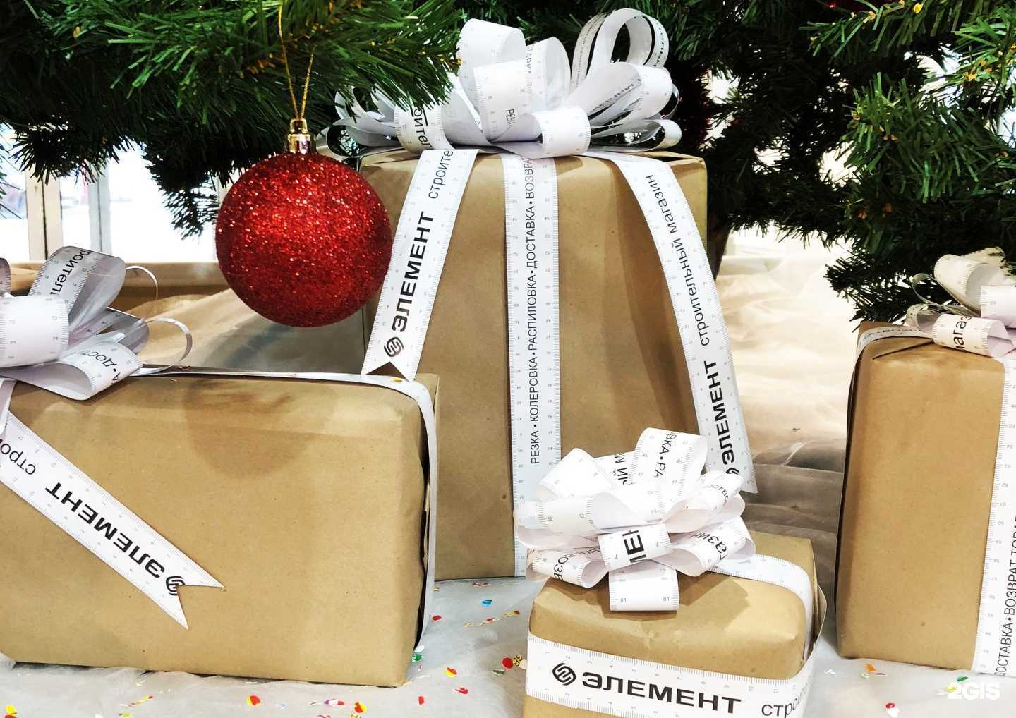 Отзывы на компанию Элемент в Гатчине c фото