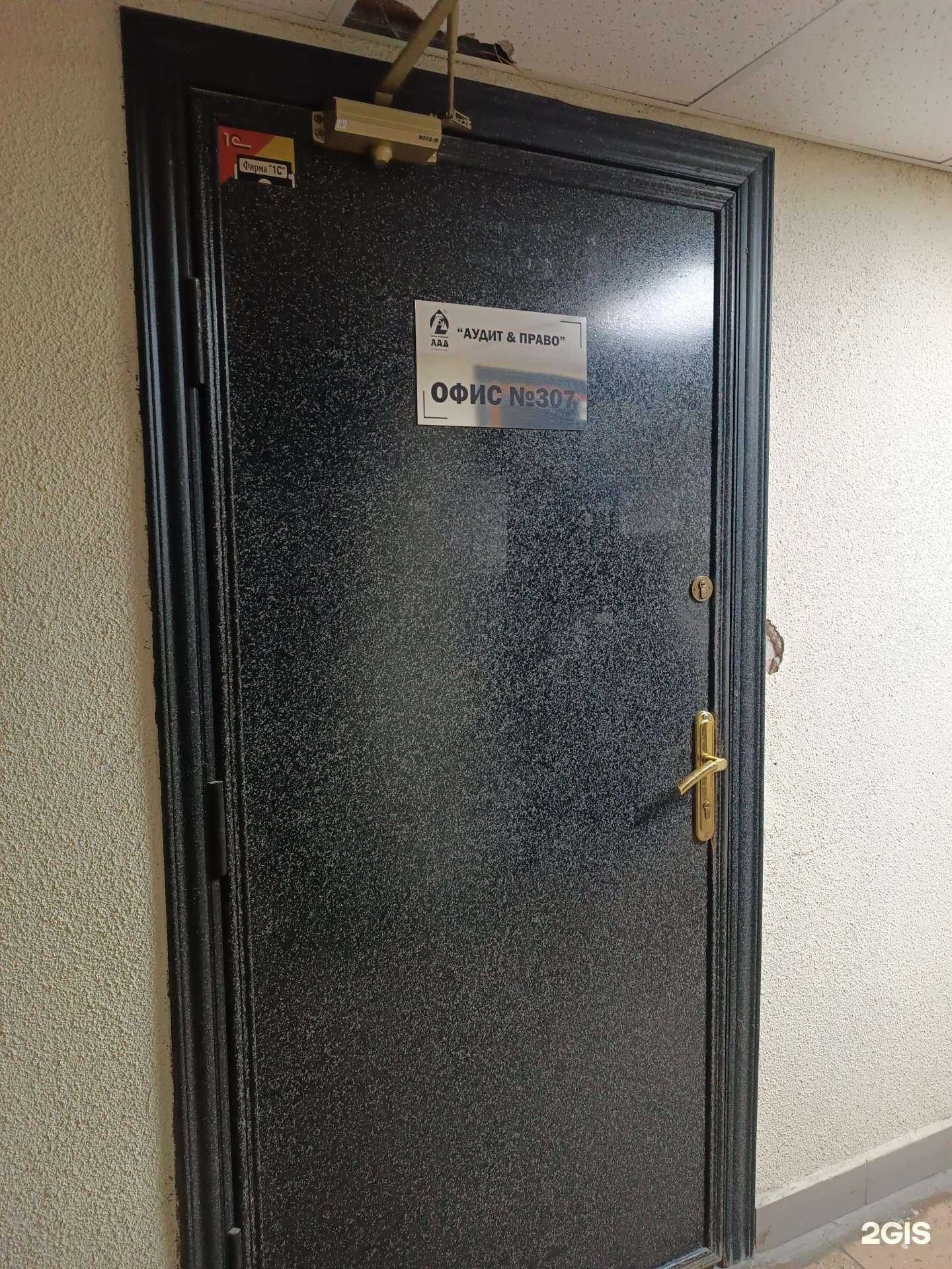 Отзывы на компанию Аудит&право в Нижнем Новгороде c фото