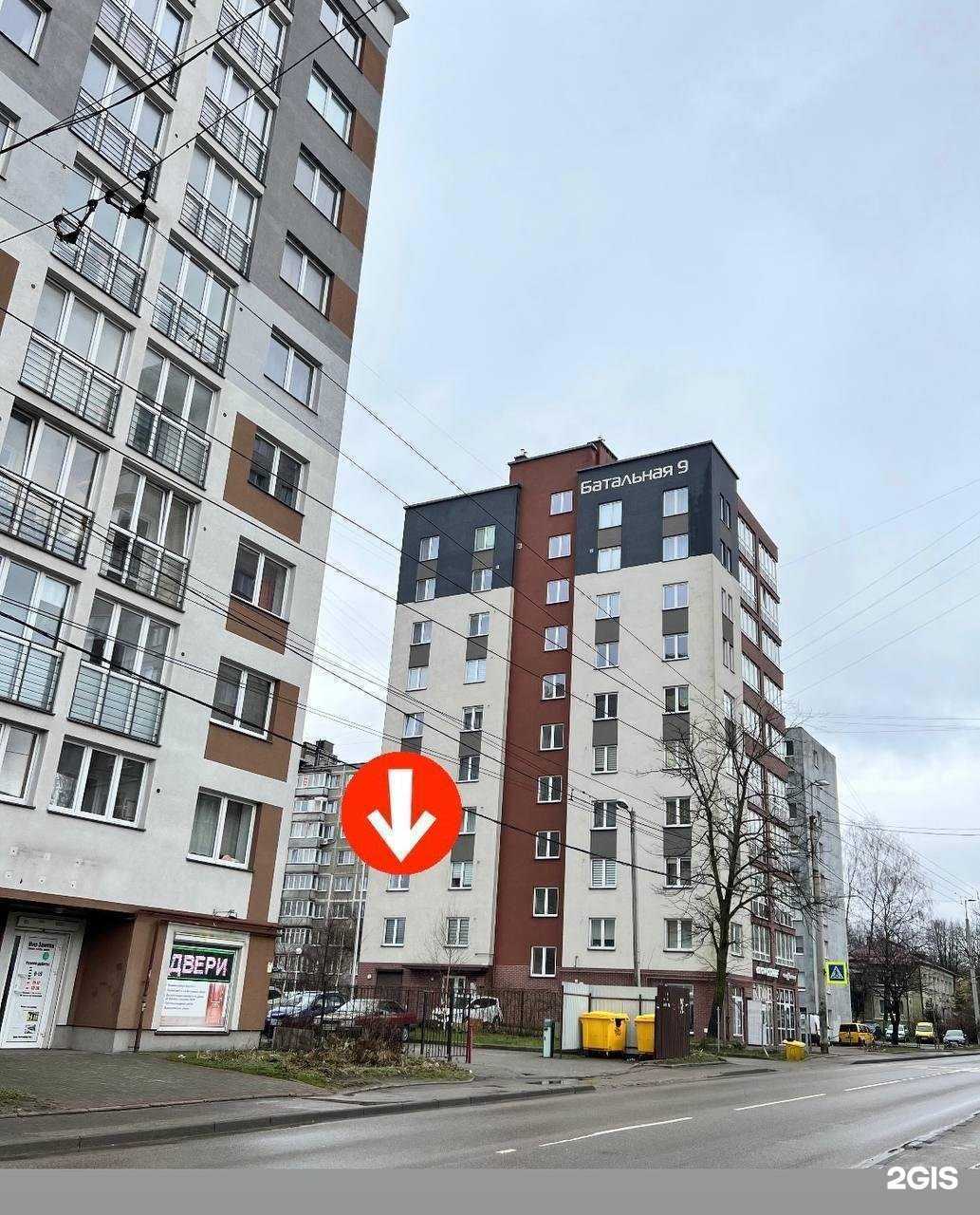 Отзывы на компанию Englishme в г. Калининград c фото