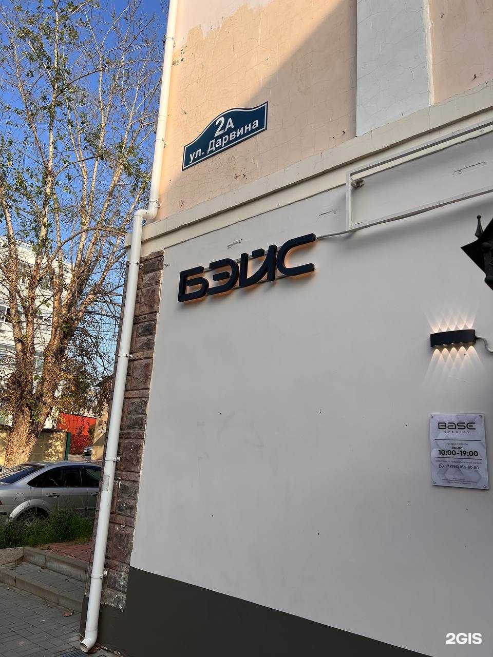 Отзывы на компанию Калуга Онлайн в Калуге c фото