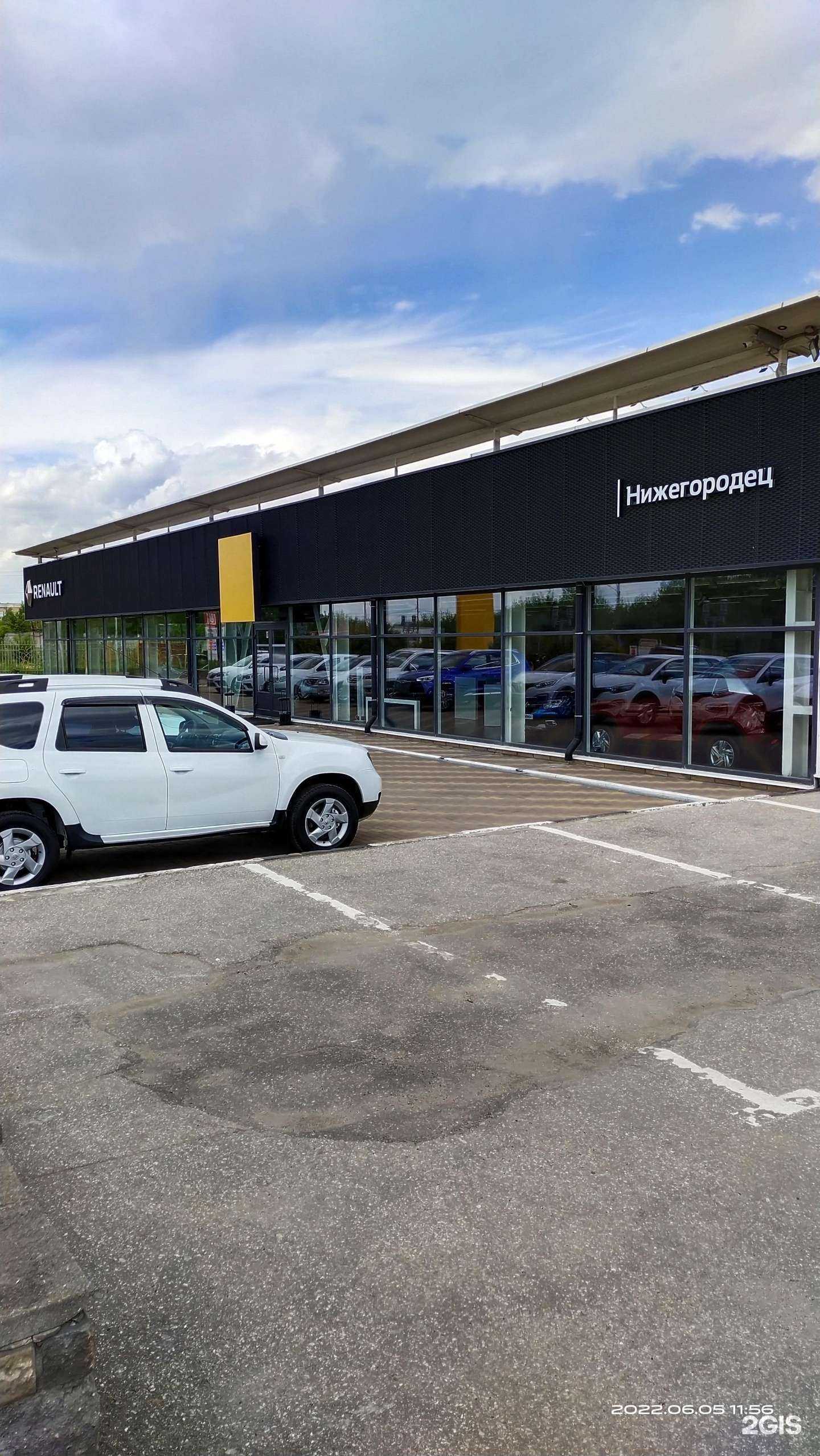 Отзывы на компанию Нижегородец в Нижнем Новгороде c фото