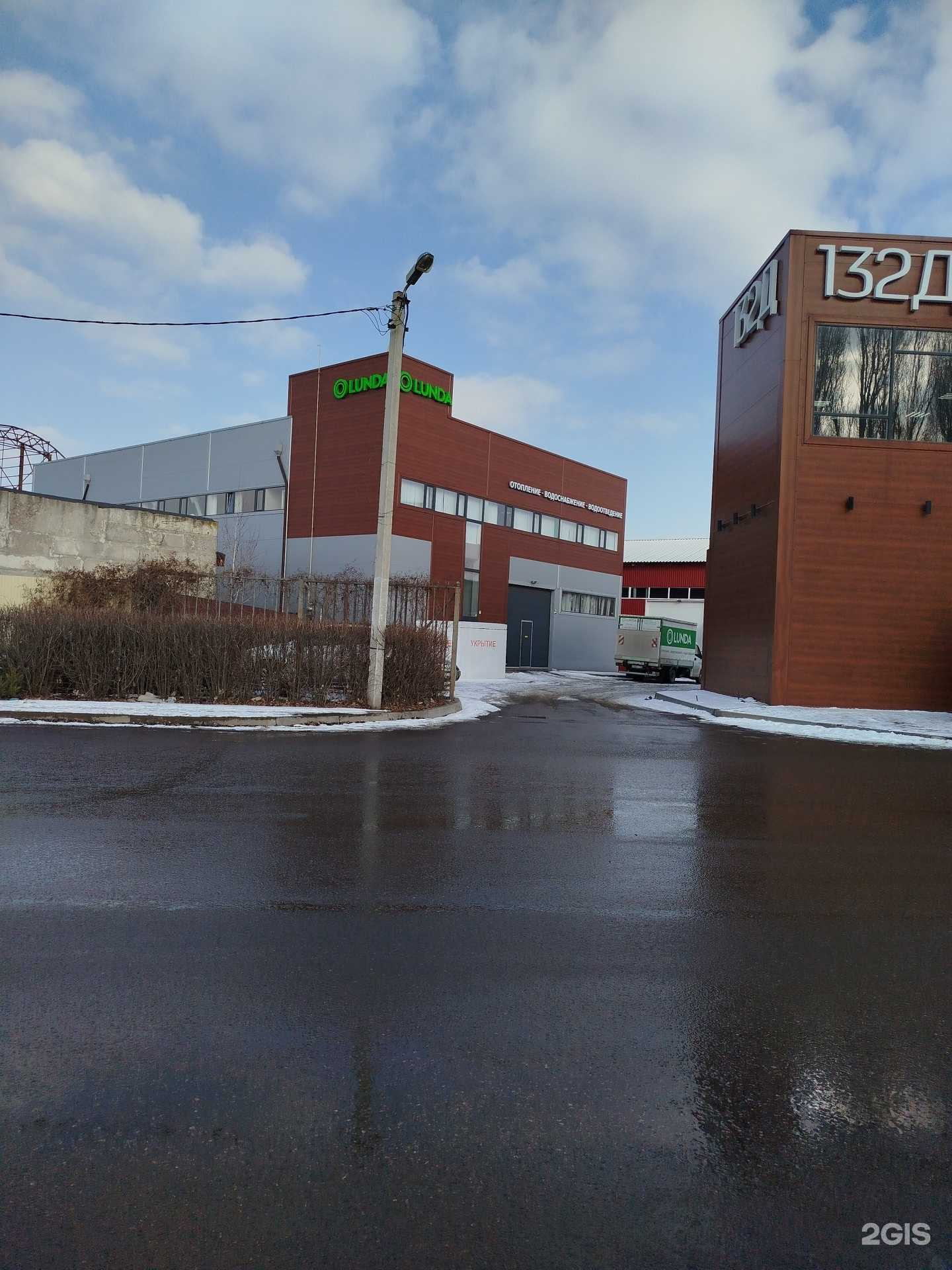 Отзывы на компанию Lunda в Белгороде c фото