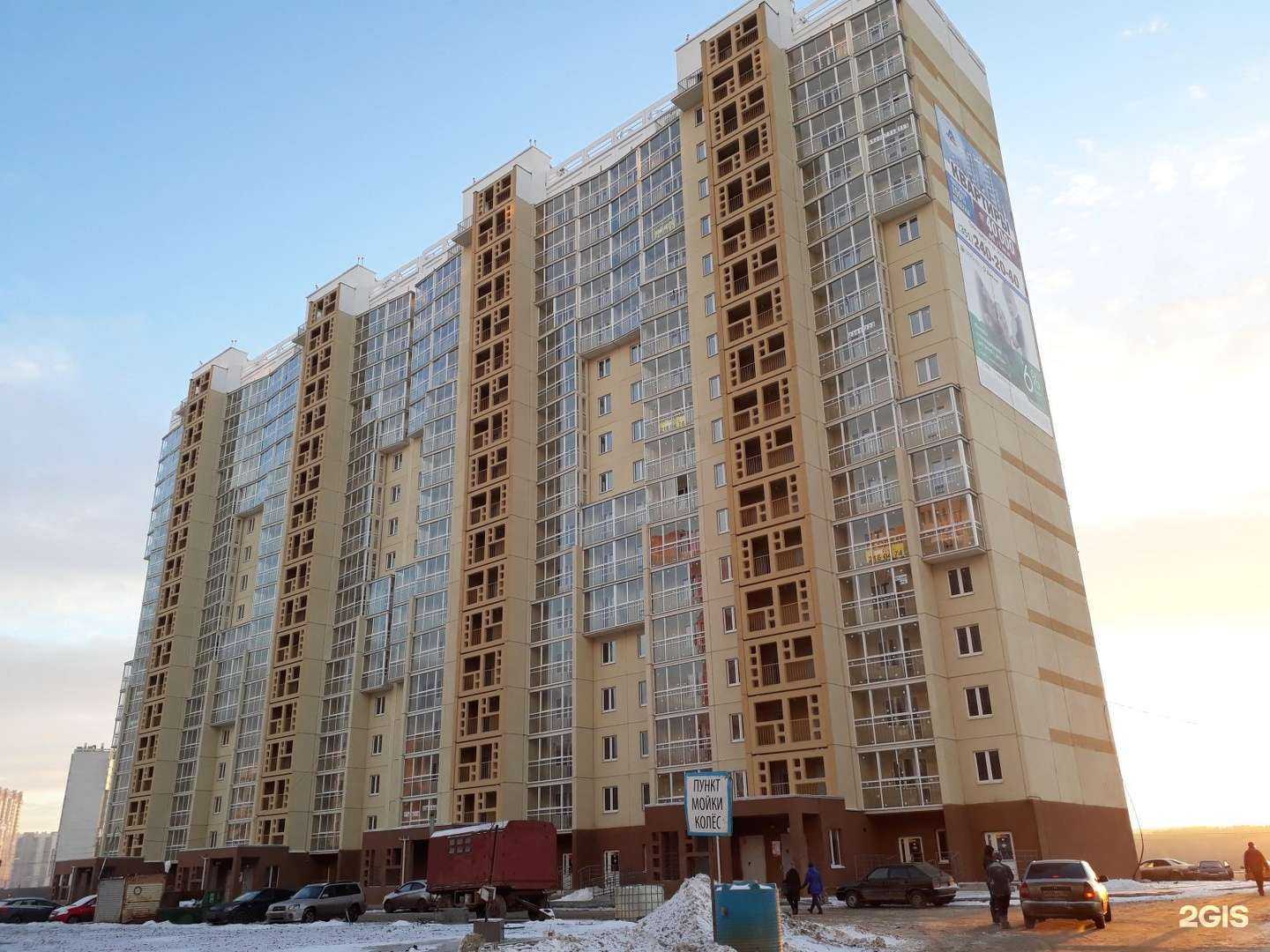 Отзывы на компанию Дентикс в Челябинске c фото - фотография 2 из 2