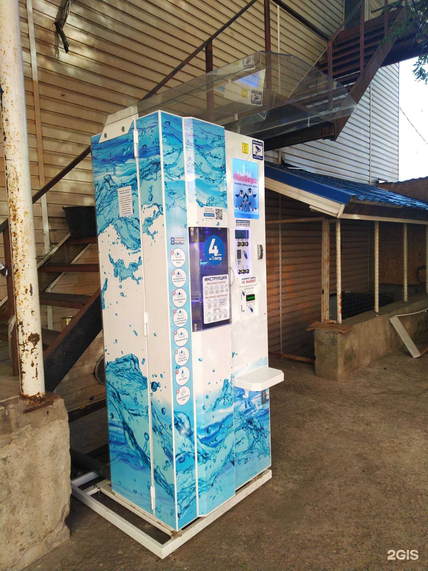 Отзывы на компанию Айсберг в г. Лосино-Петровский c фото