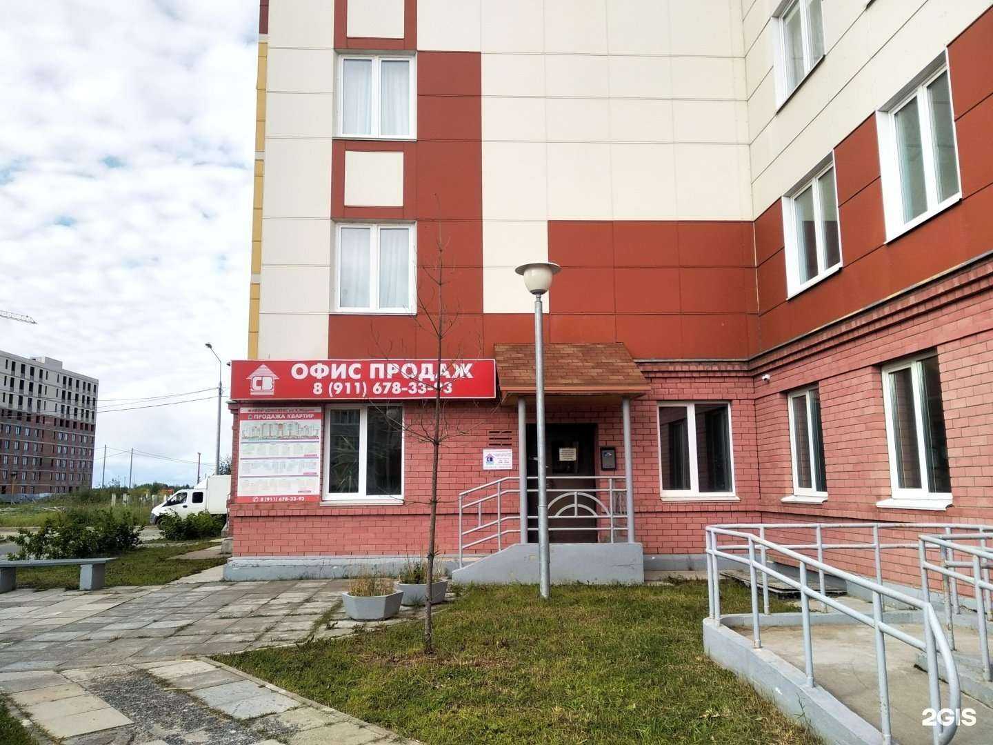 Отзывы на компанию Муза-СВ в Северодвинске c фото