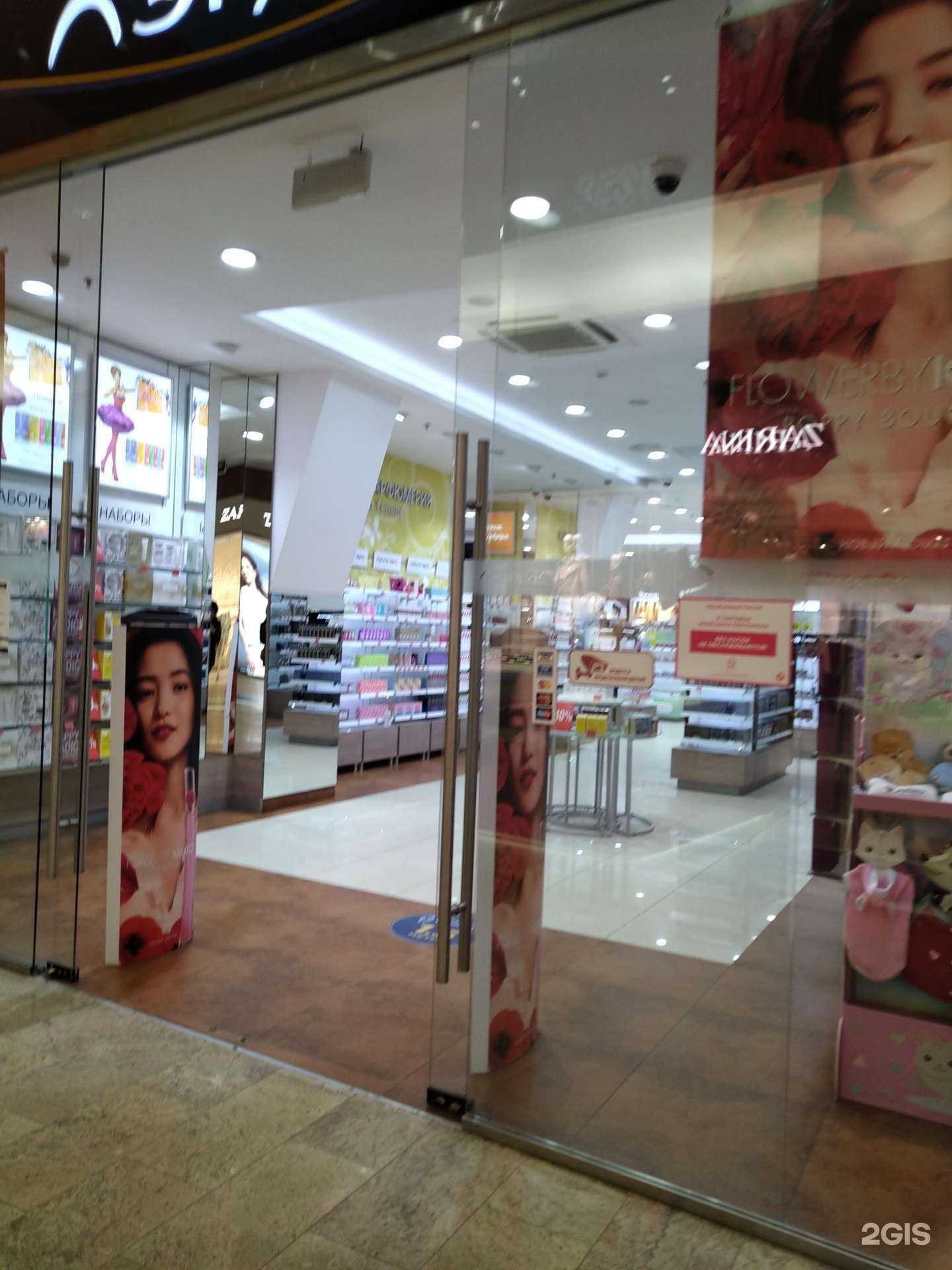 Отзывы на компанию Лэтуаль в г. Владимир c фото