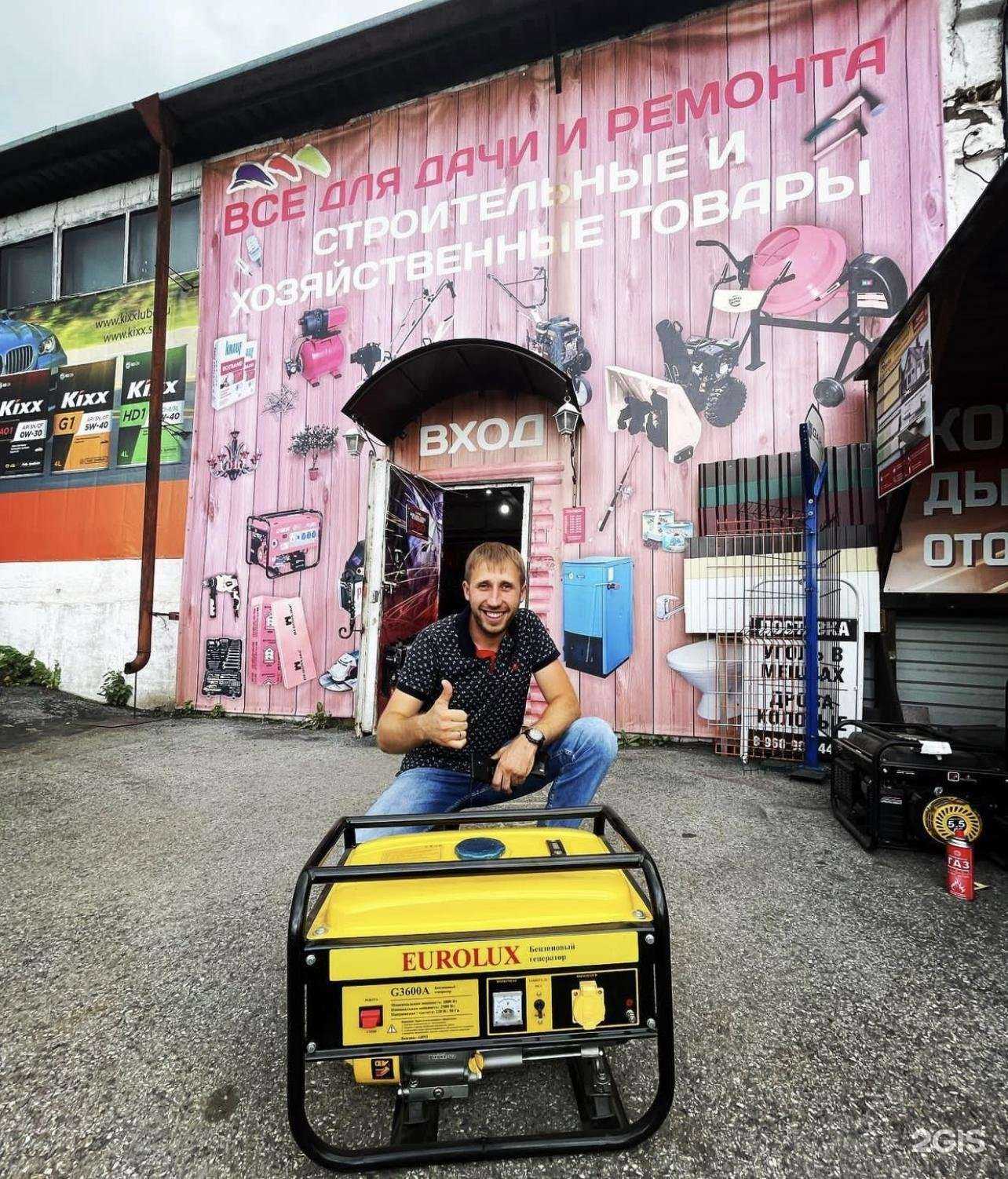 Отзывы на компанию Мастер в Новокузнецке c фото