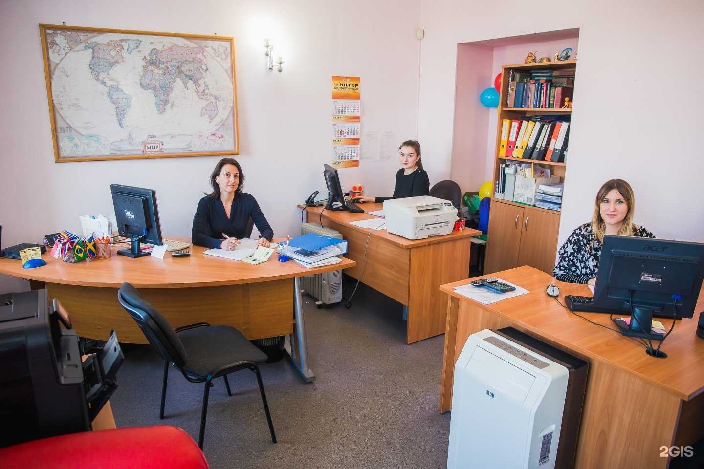 Отзывы на компанию Интер в Ярославле c фото