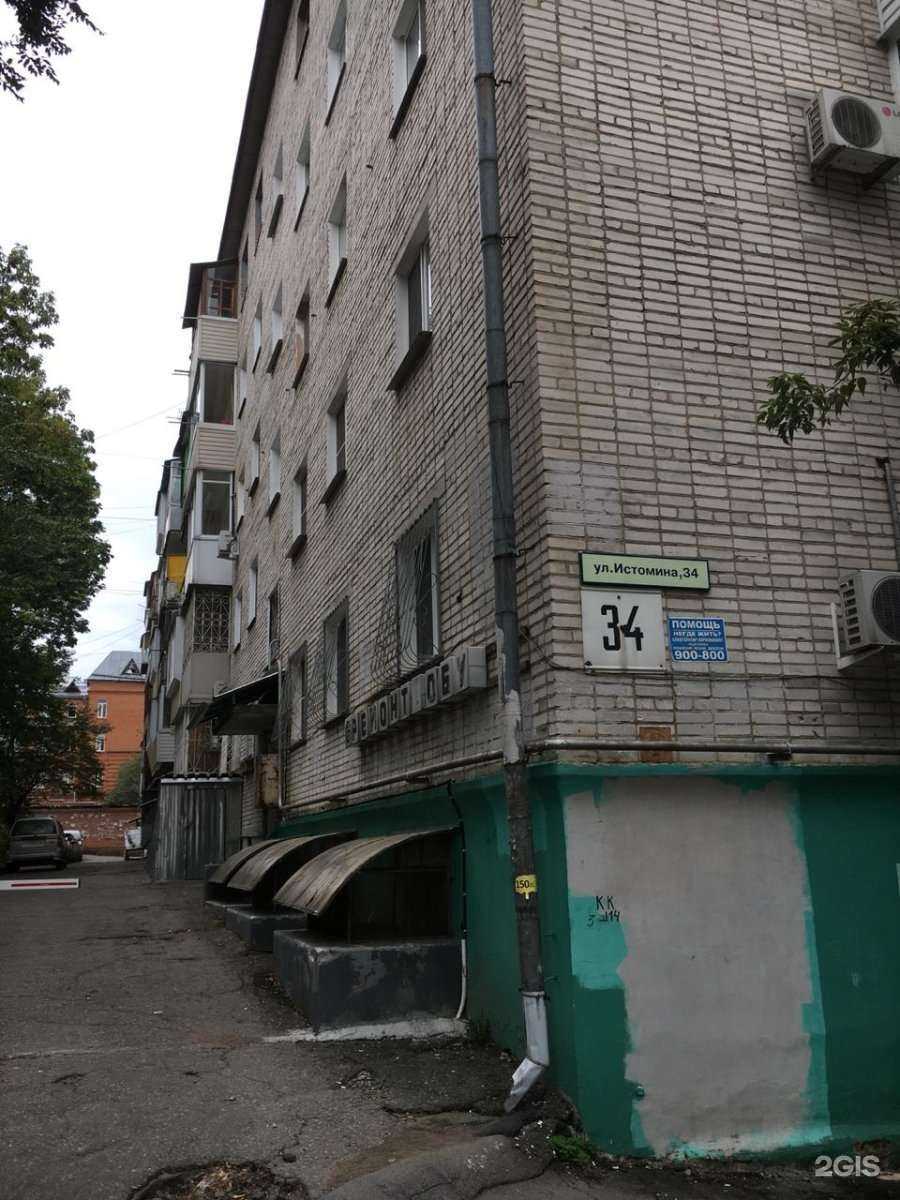 Отзывы на компанию Vela shape в Хабаровске c фото - фотография 2 из 2